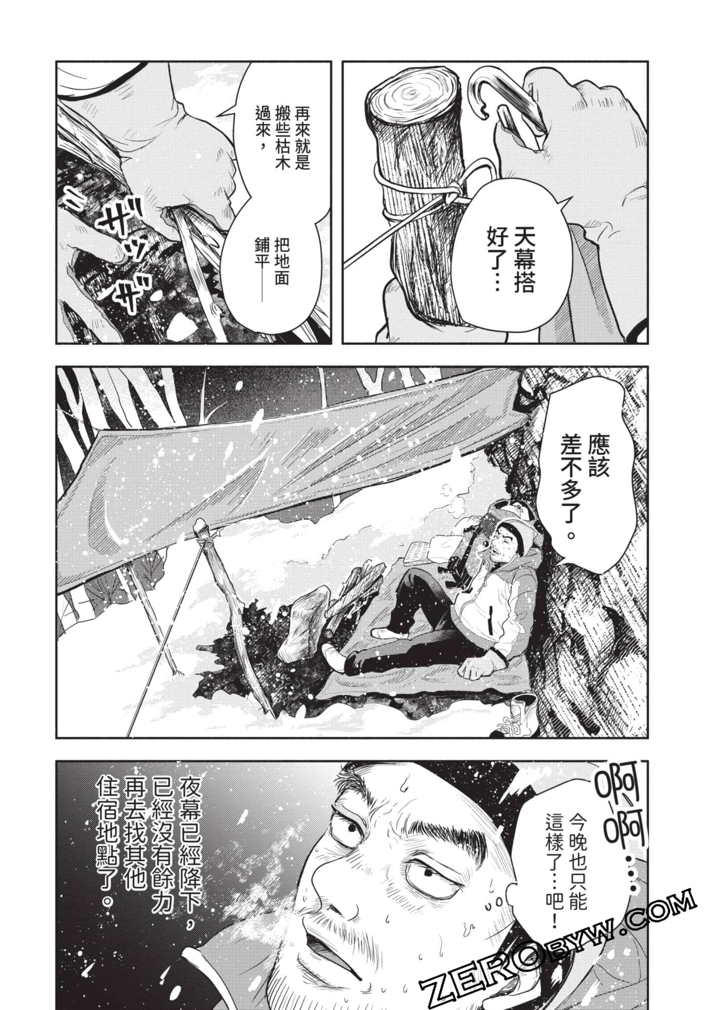 第 237 页