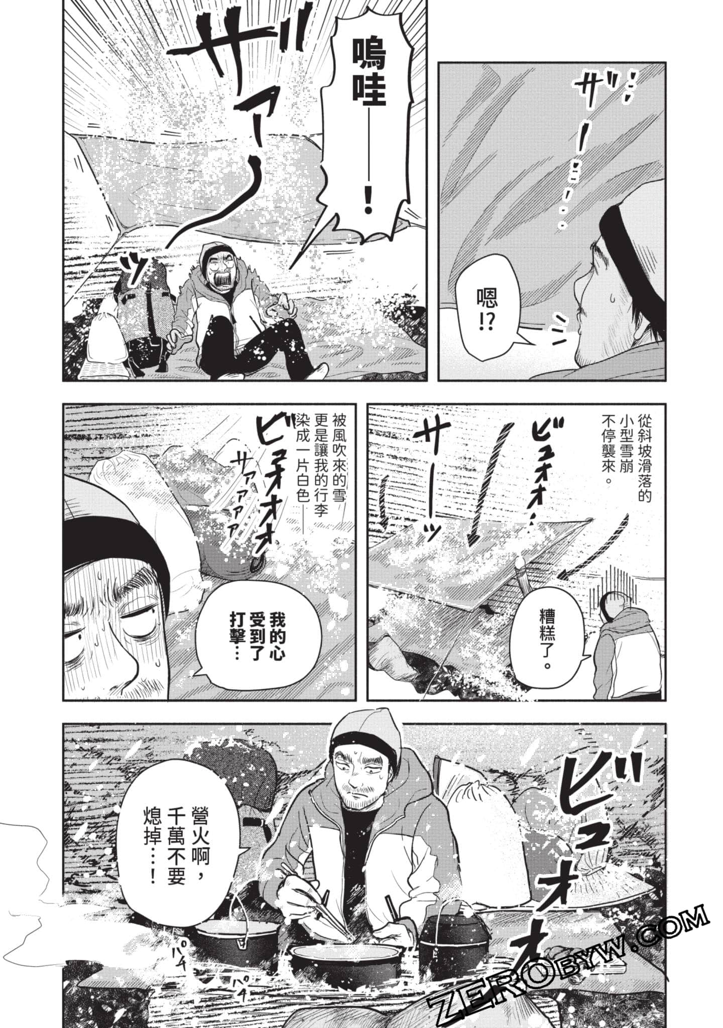 第 238 页