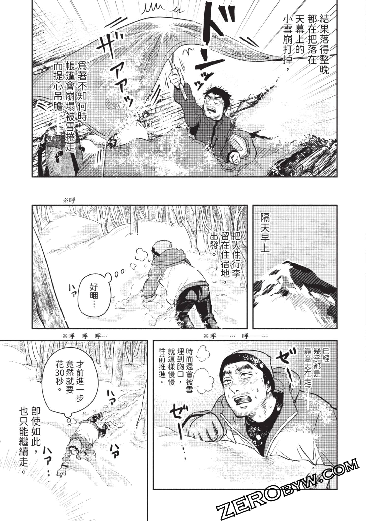 第 240 页
