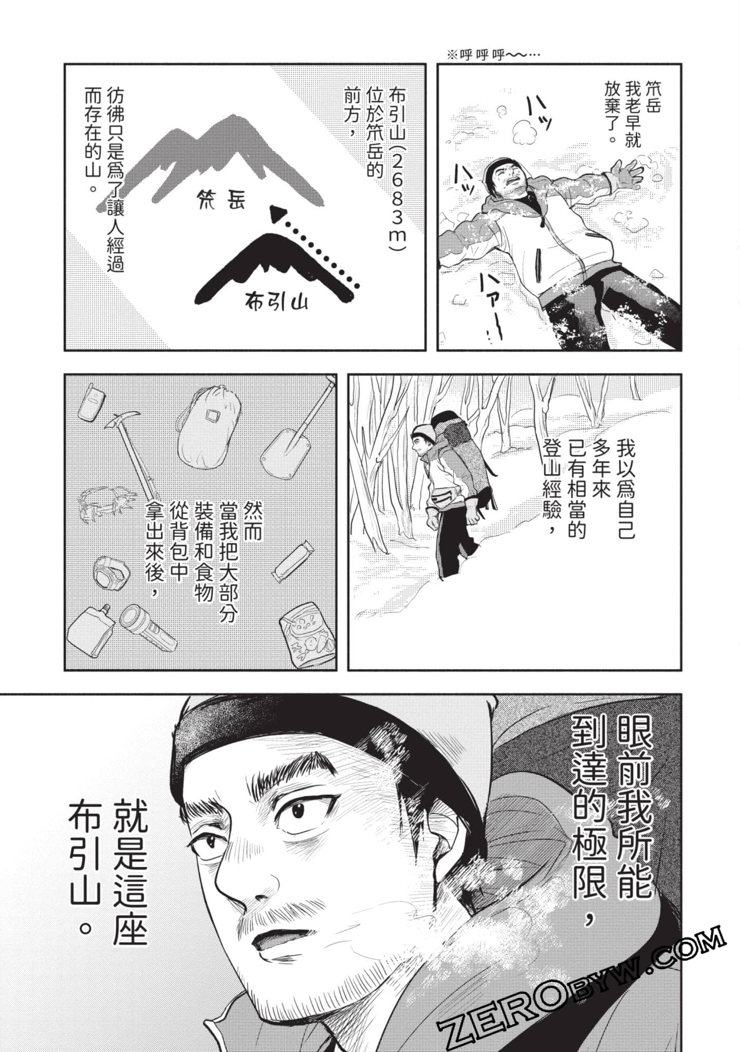 第 242 页