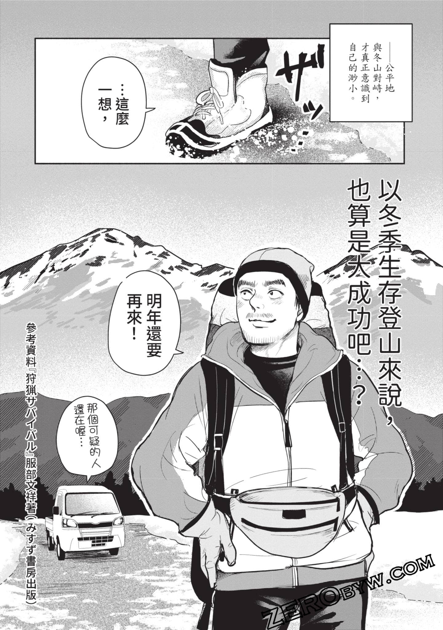 第 243 页