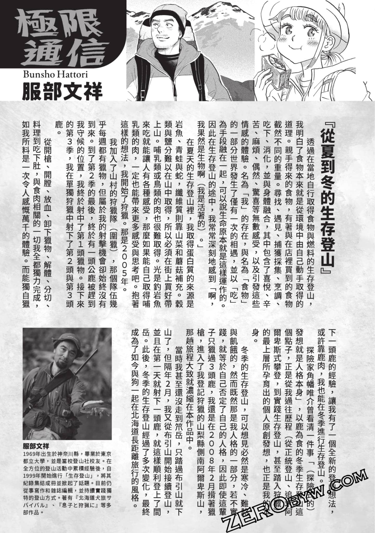 第 244 页