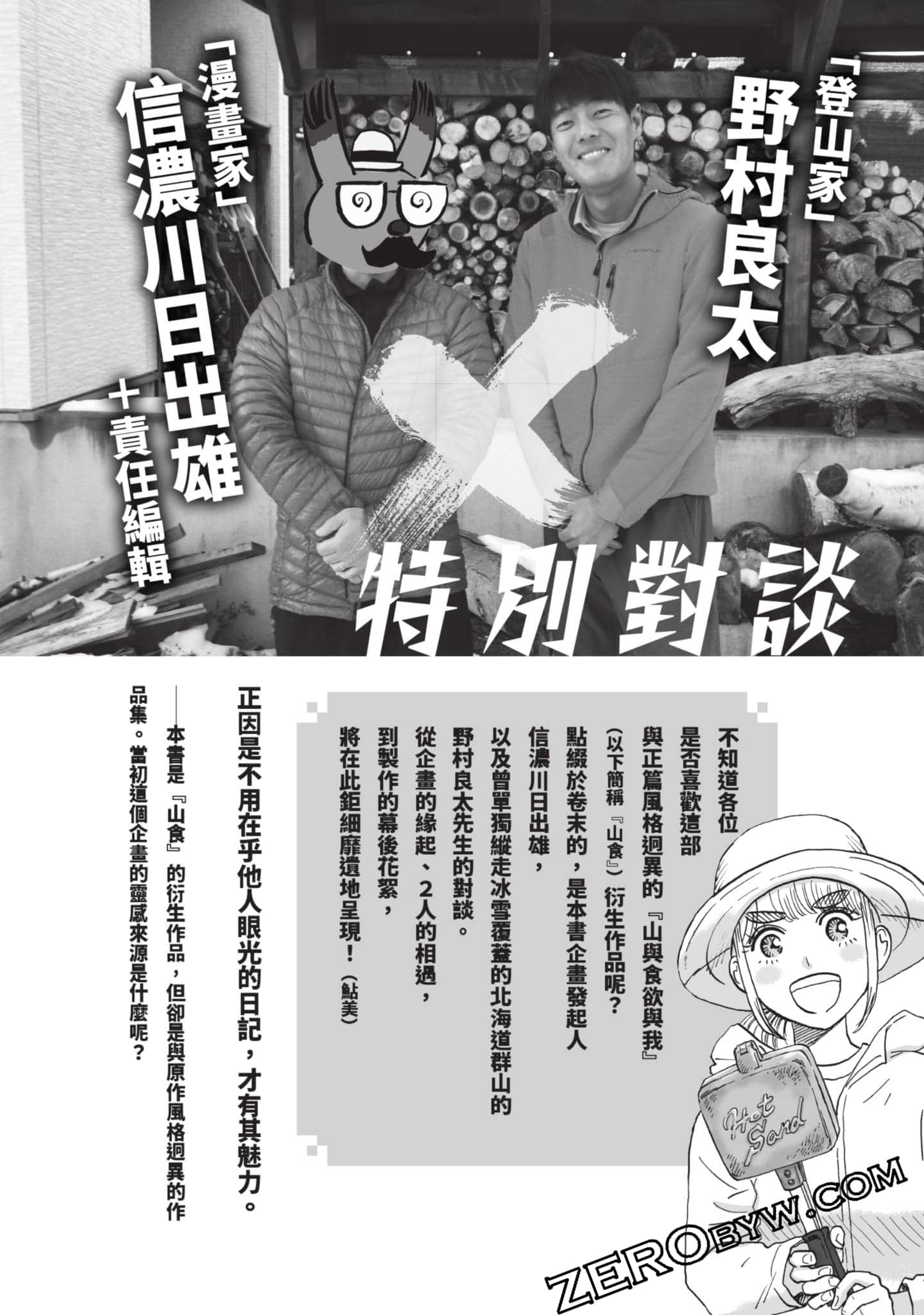 第 245 页