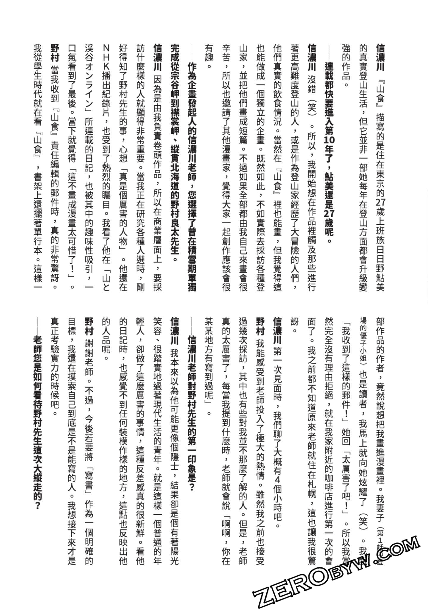 第 246 页