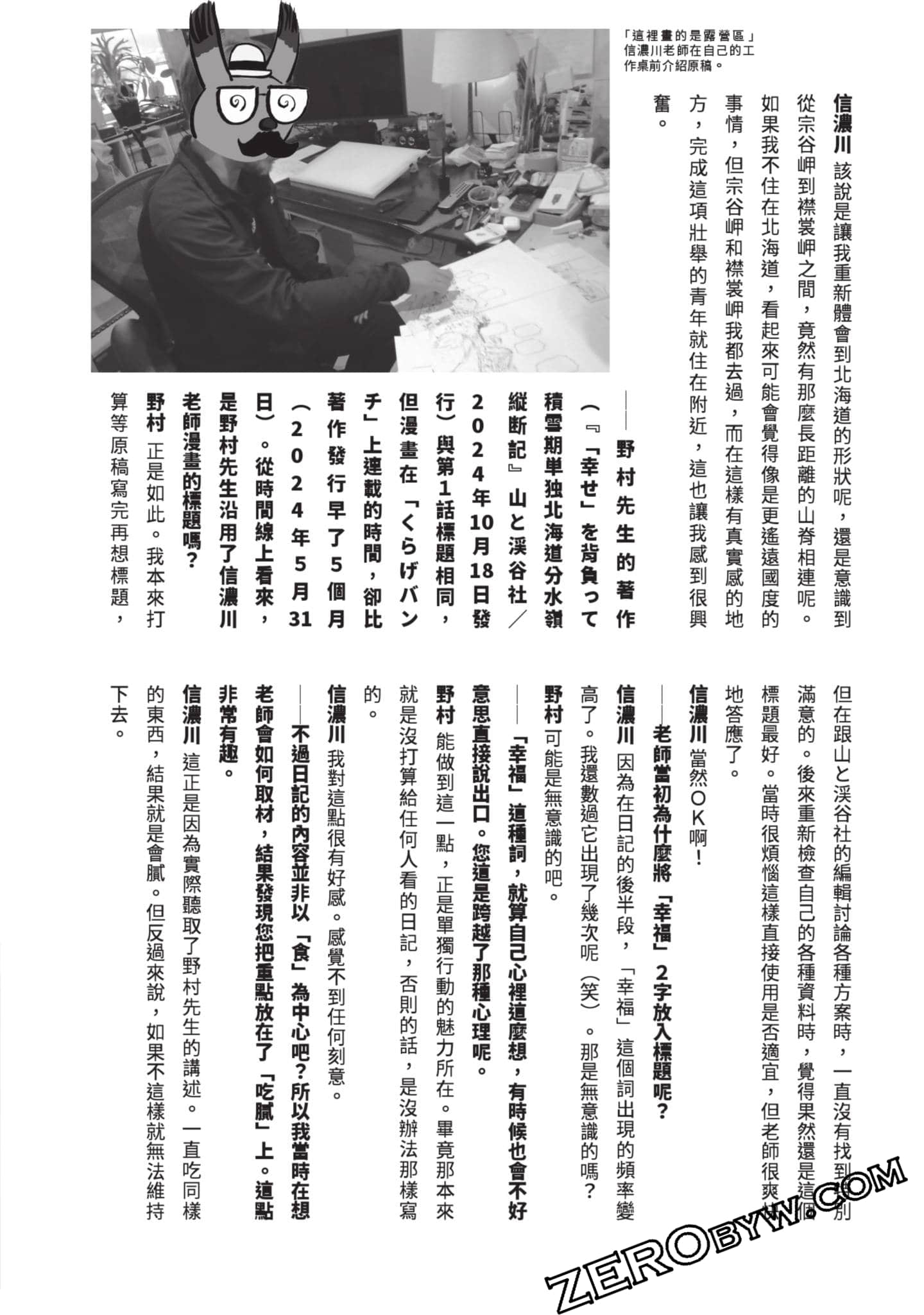 第 247 页