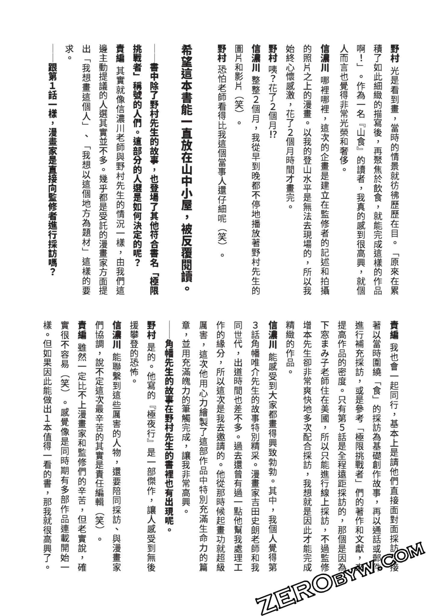 第 249 页
