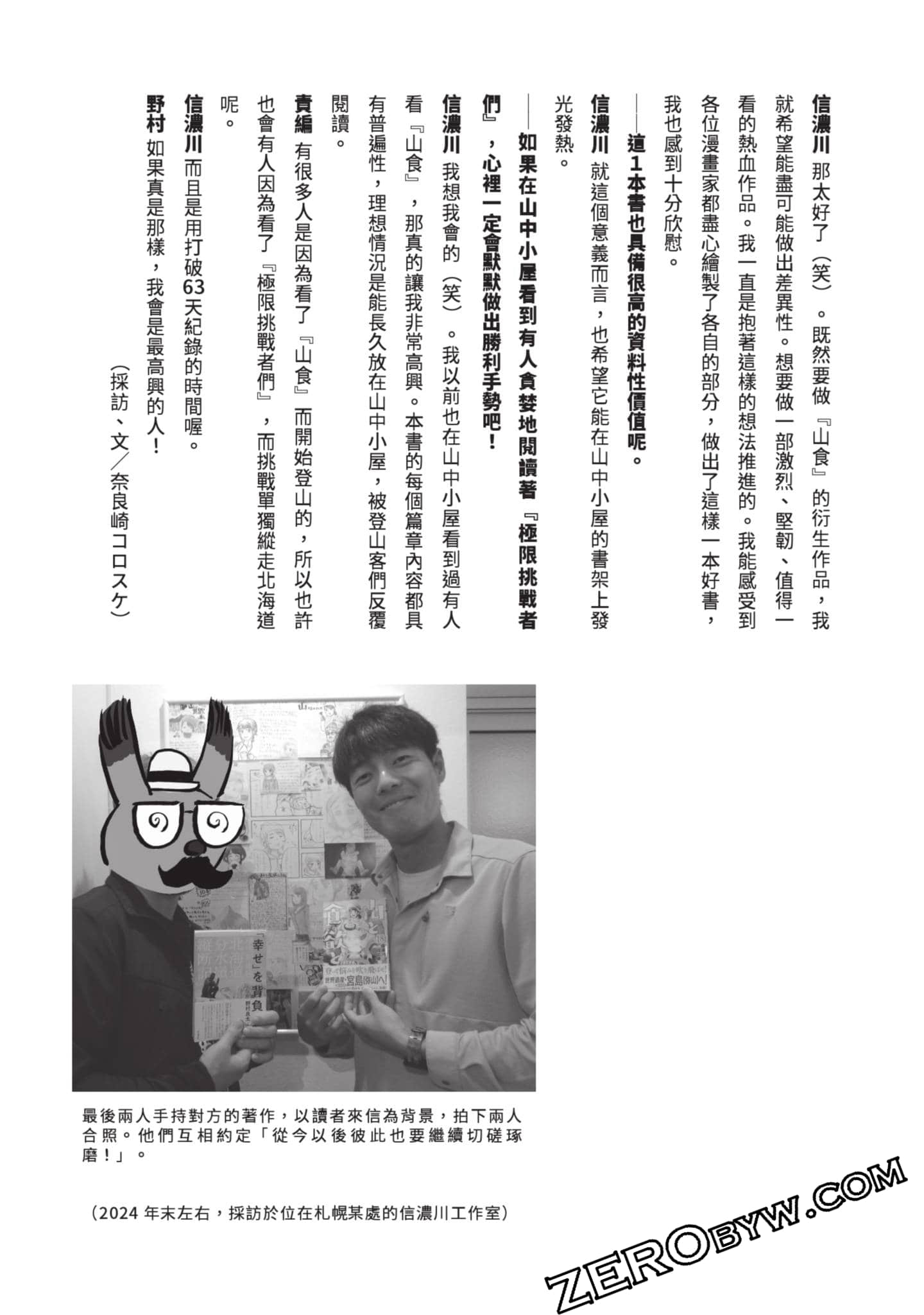 第 250 页