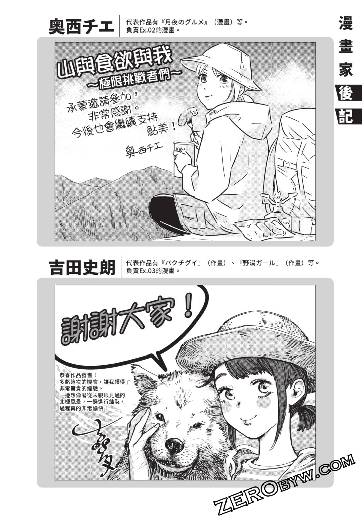 第 251 页