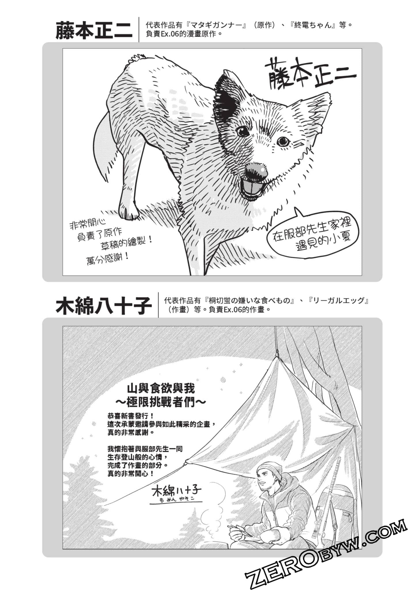 第 253 页