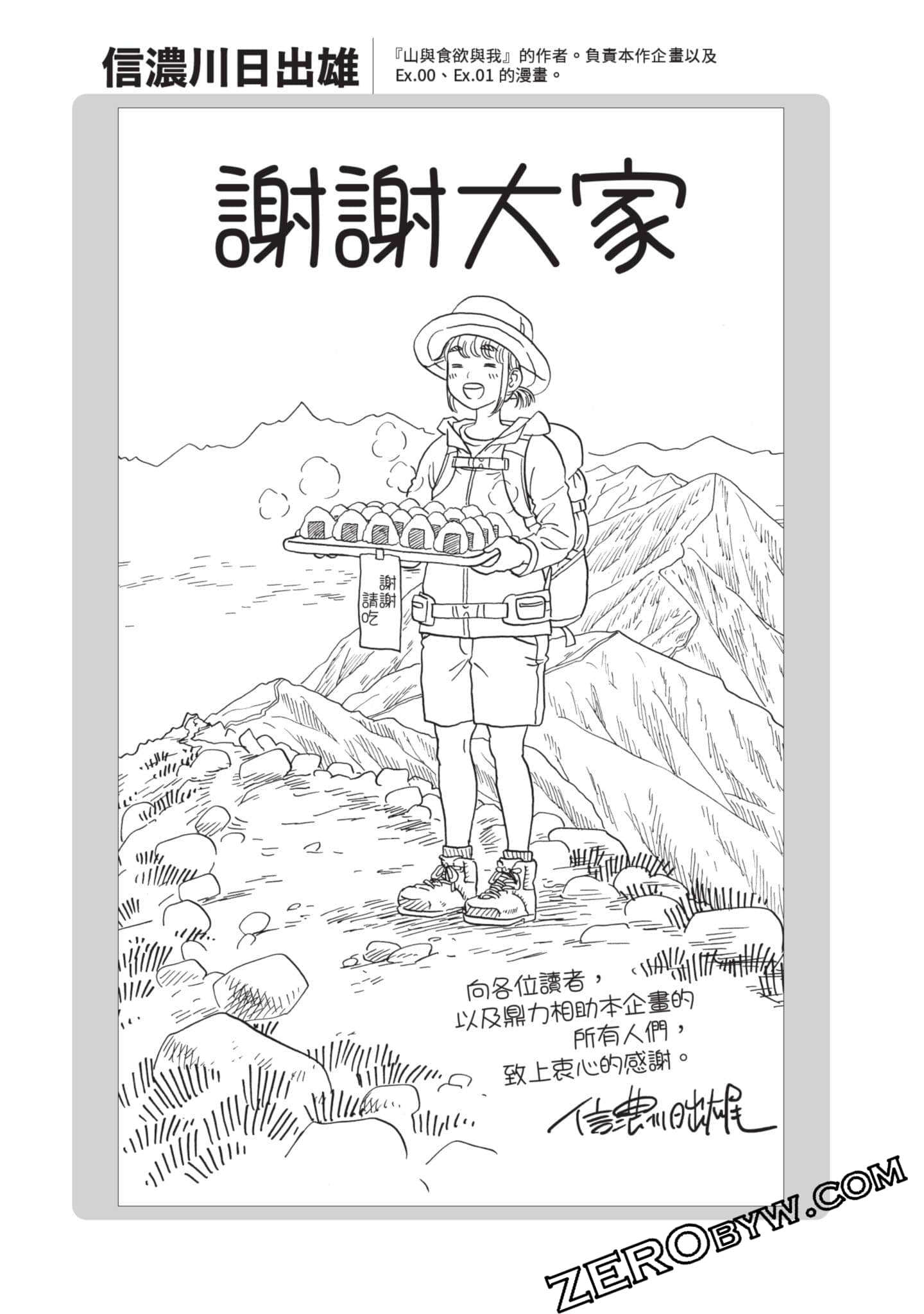 第 254 页