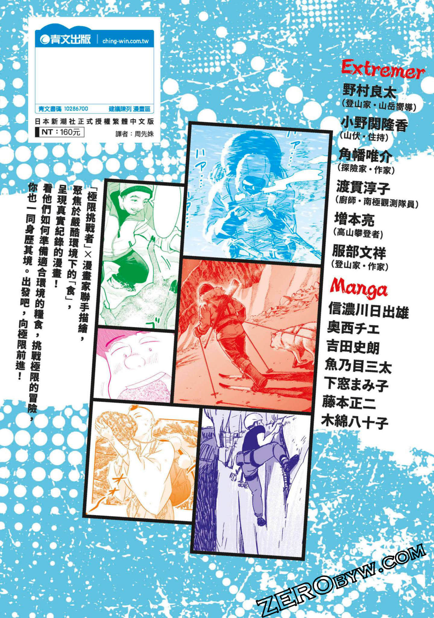 第 256 页