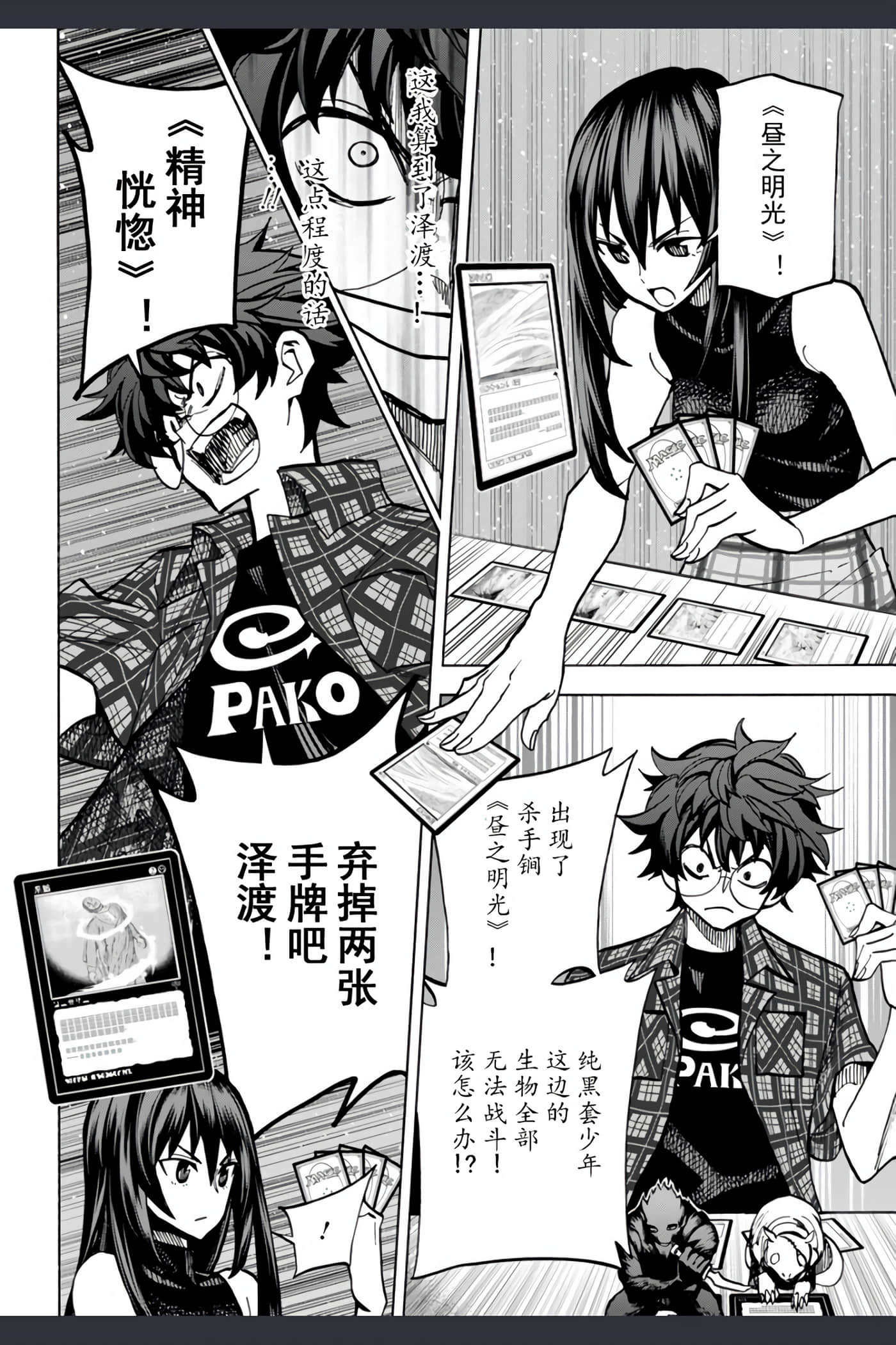 Page 46