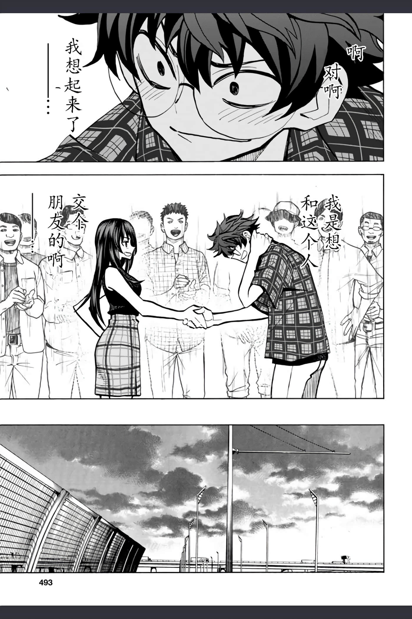Page 55
