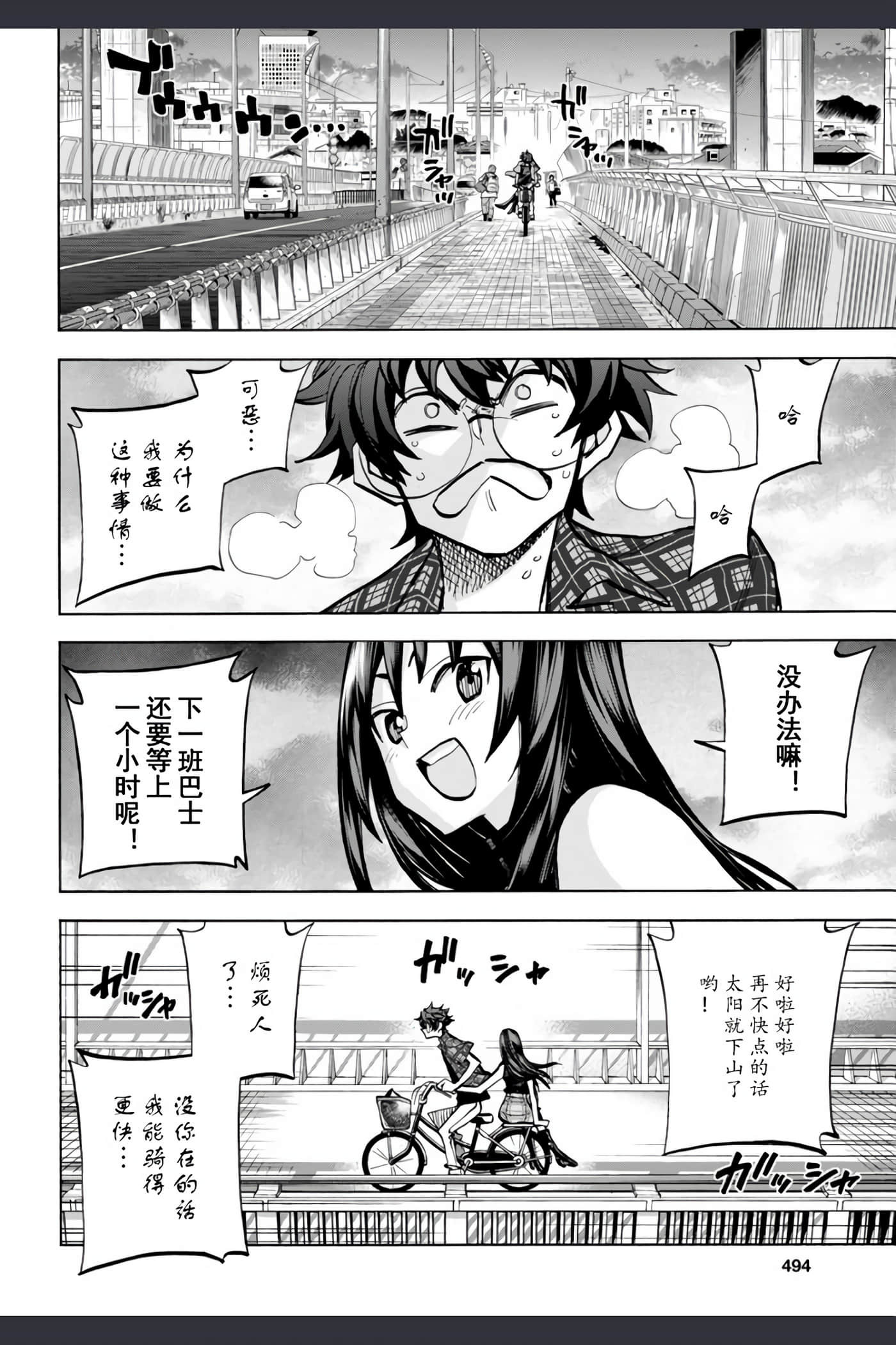 Page 56