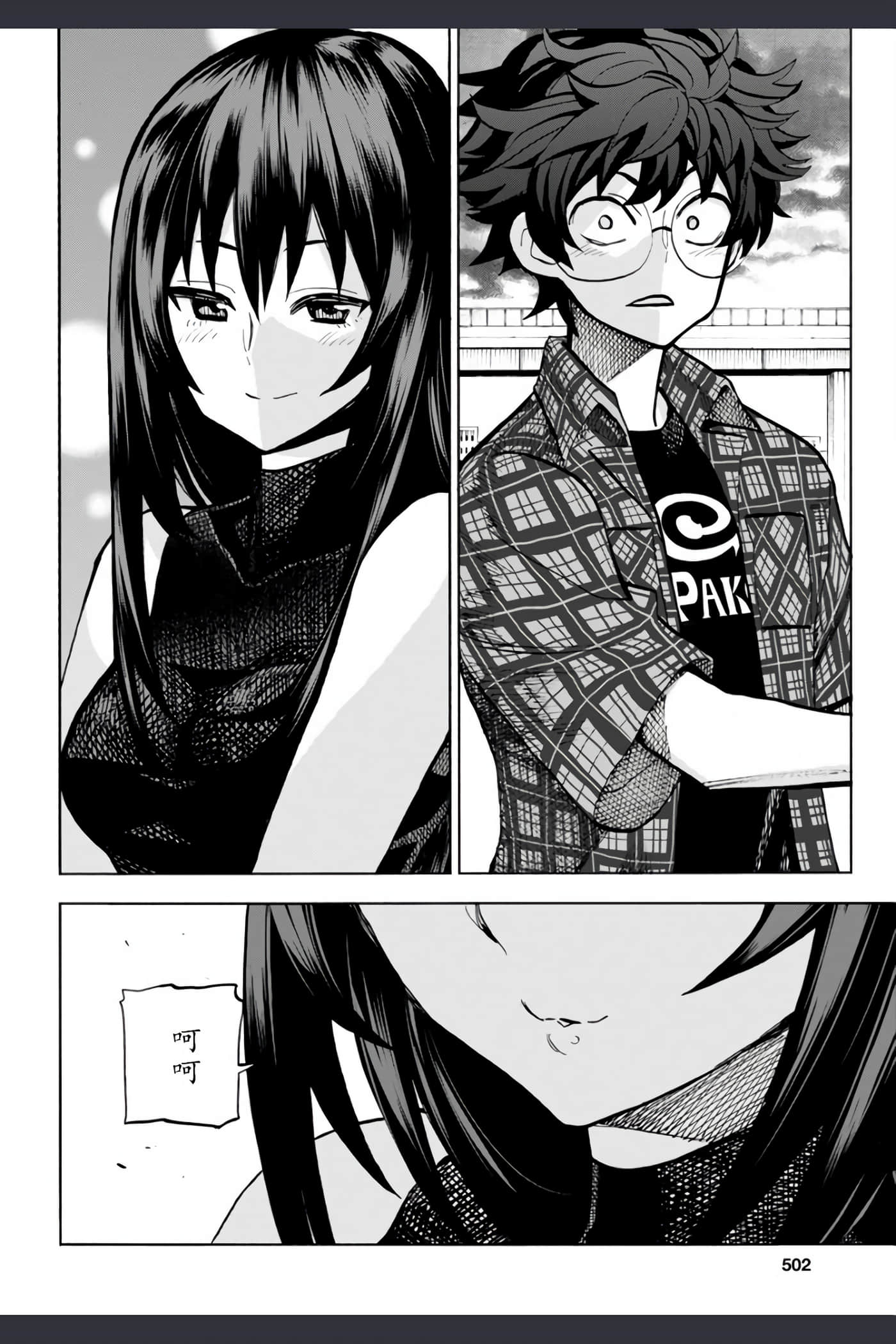 Page 64