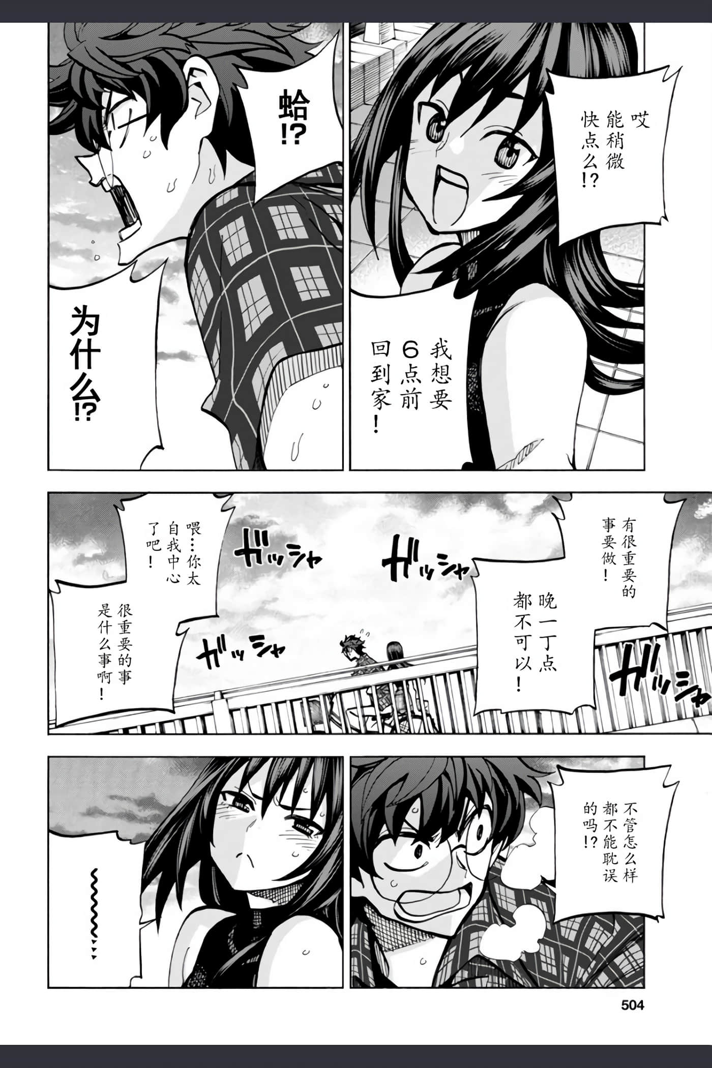 Page 66