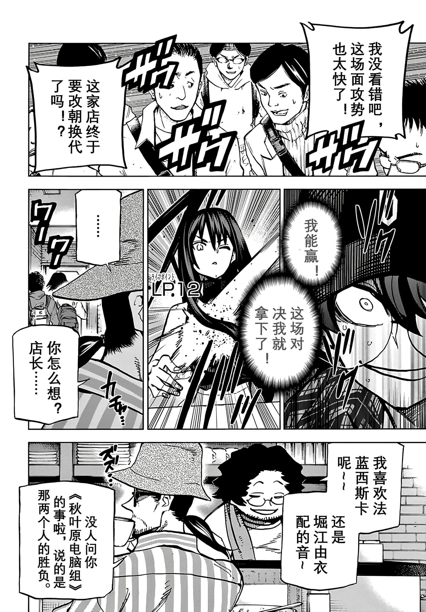Page 39