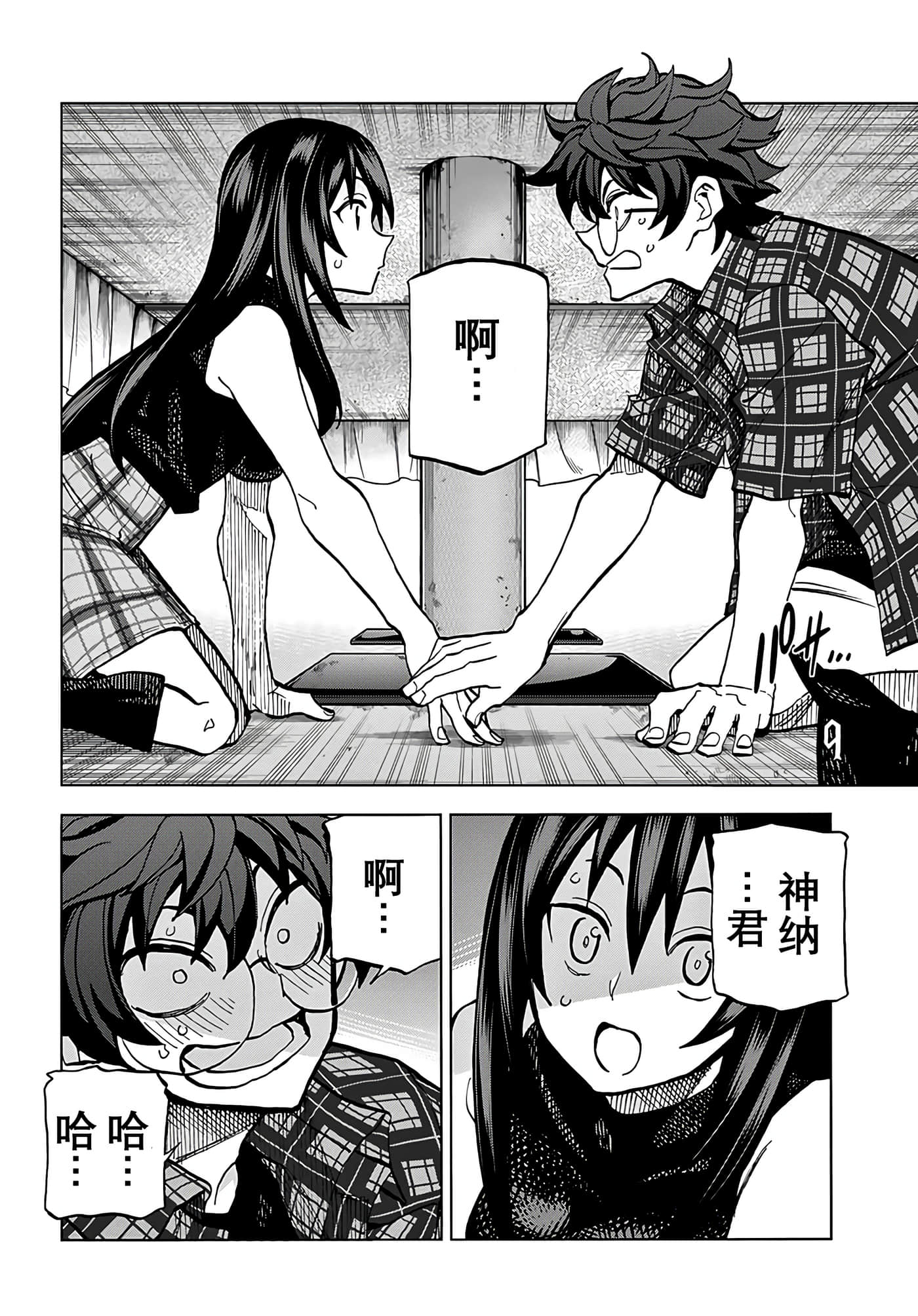Page 45