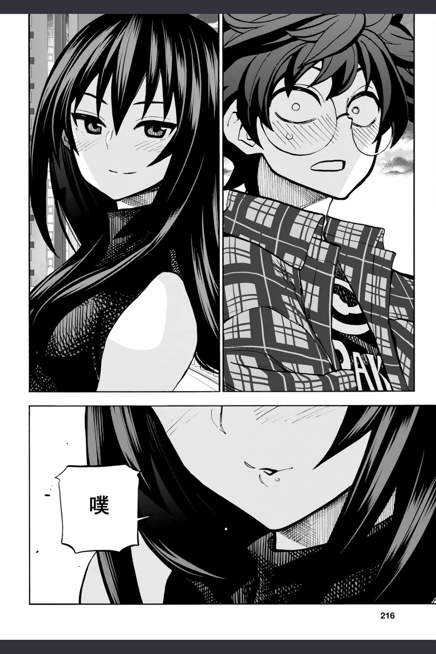 Page 50