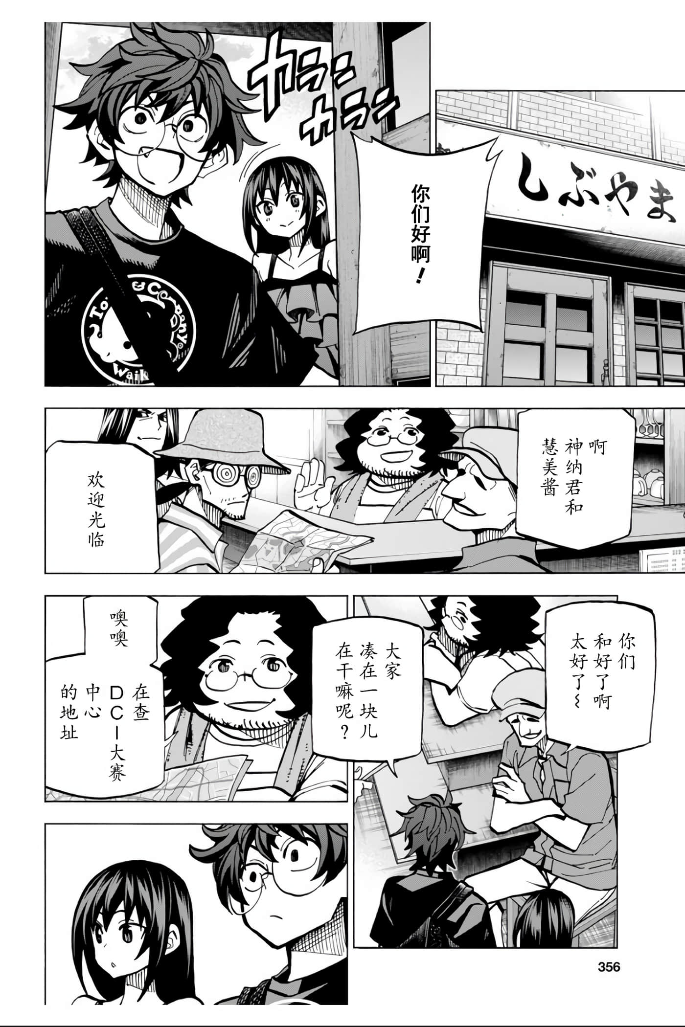 Page 40
