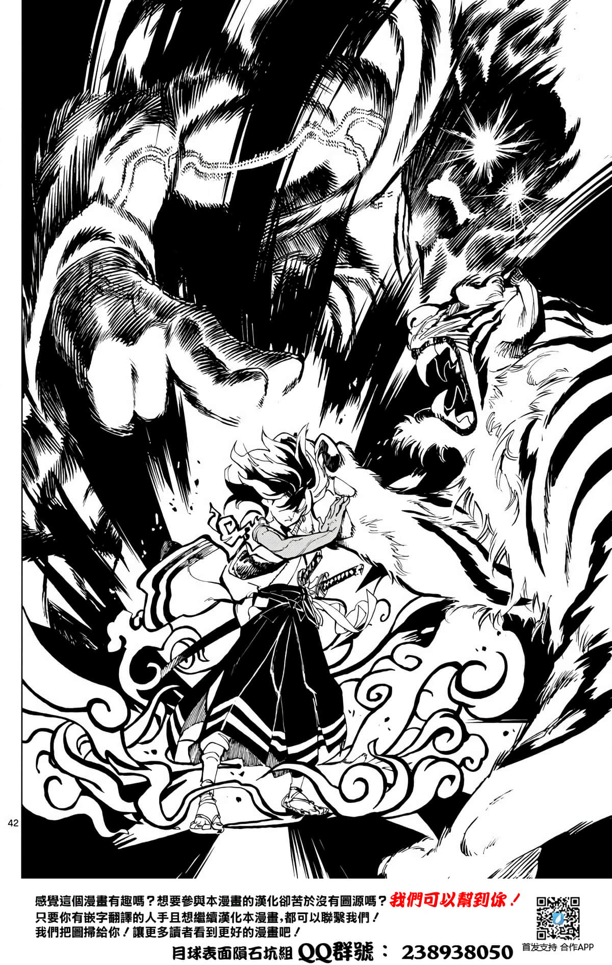 Page 41