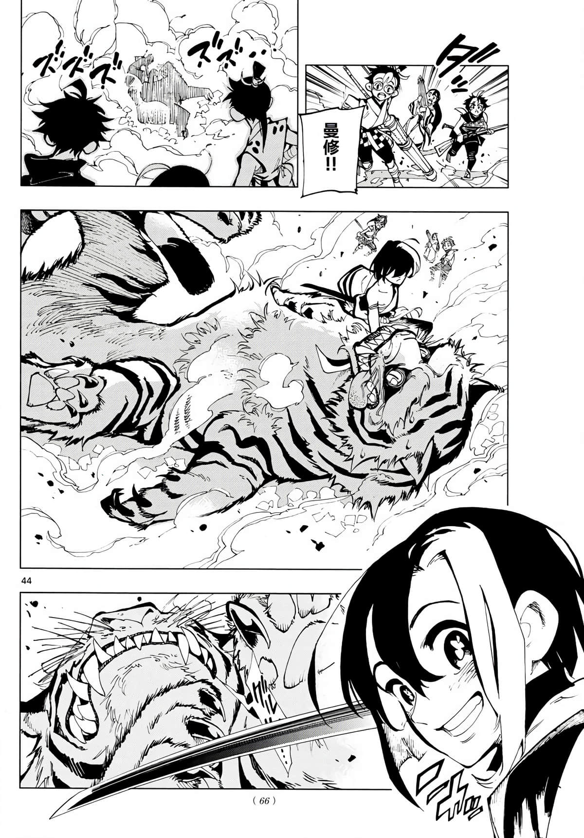 Page 43