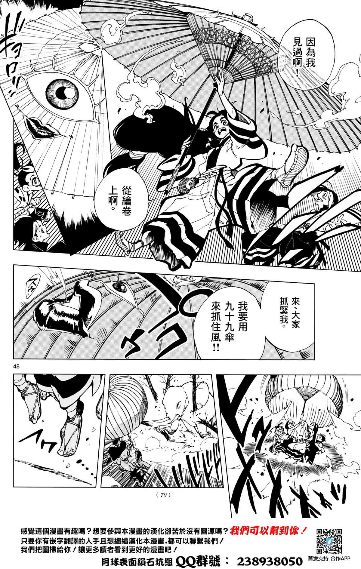 Page 46