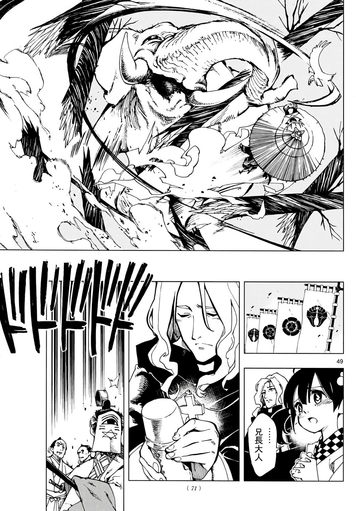 Page 47