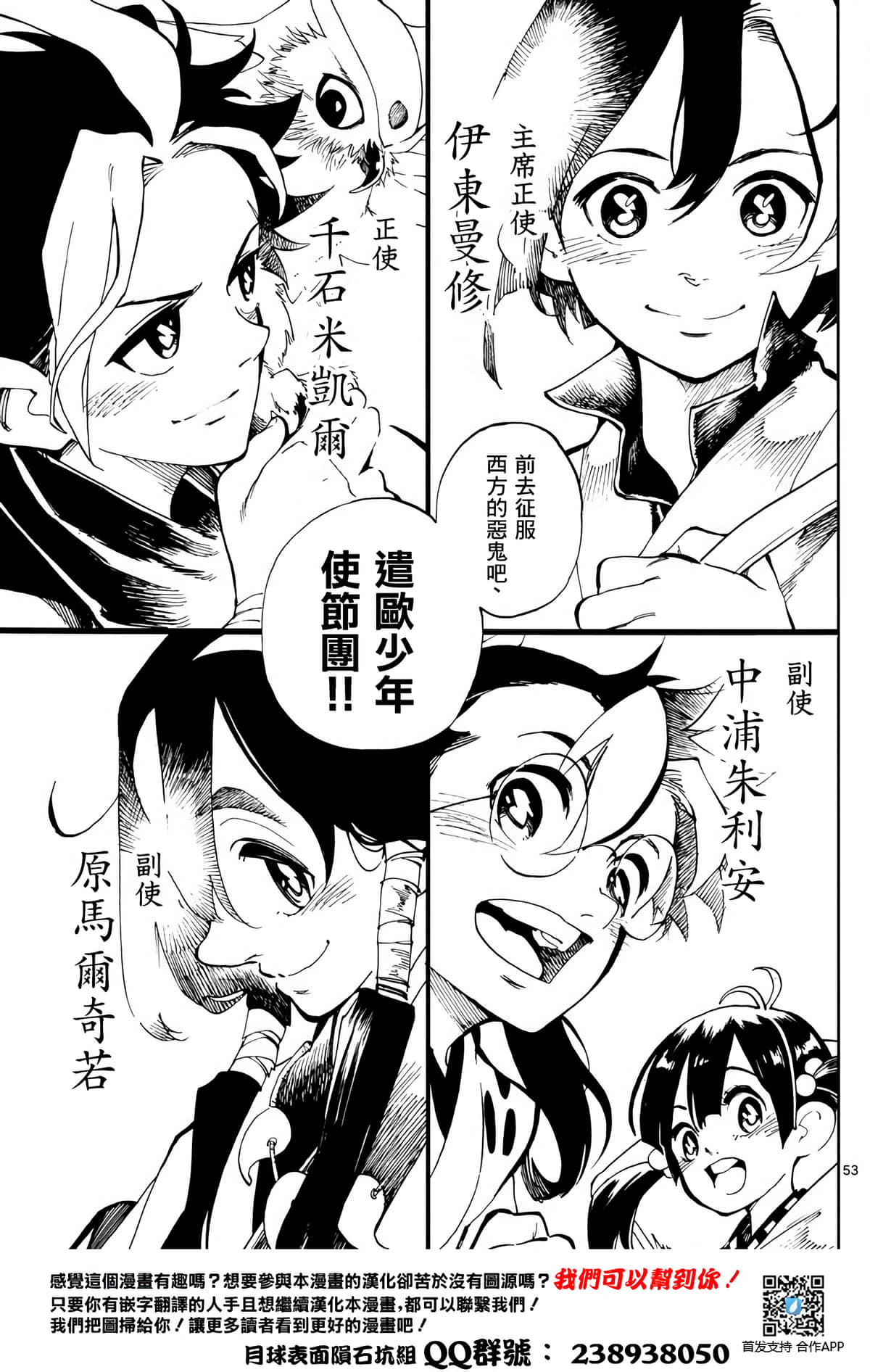 Page 51