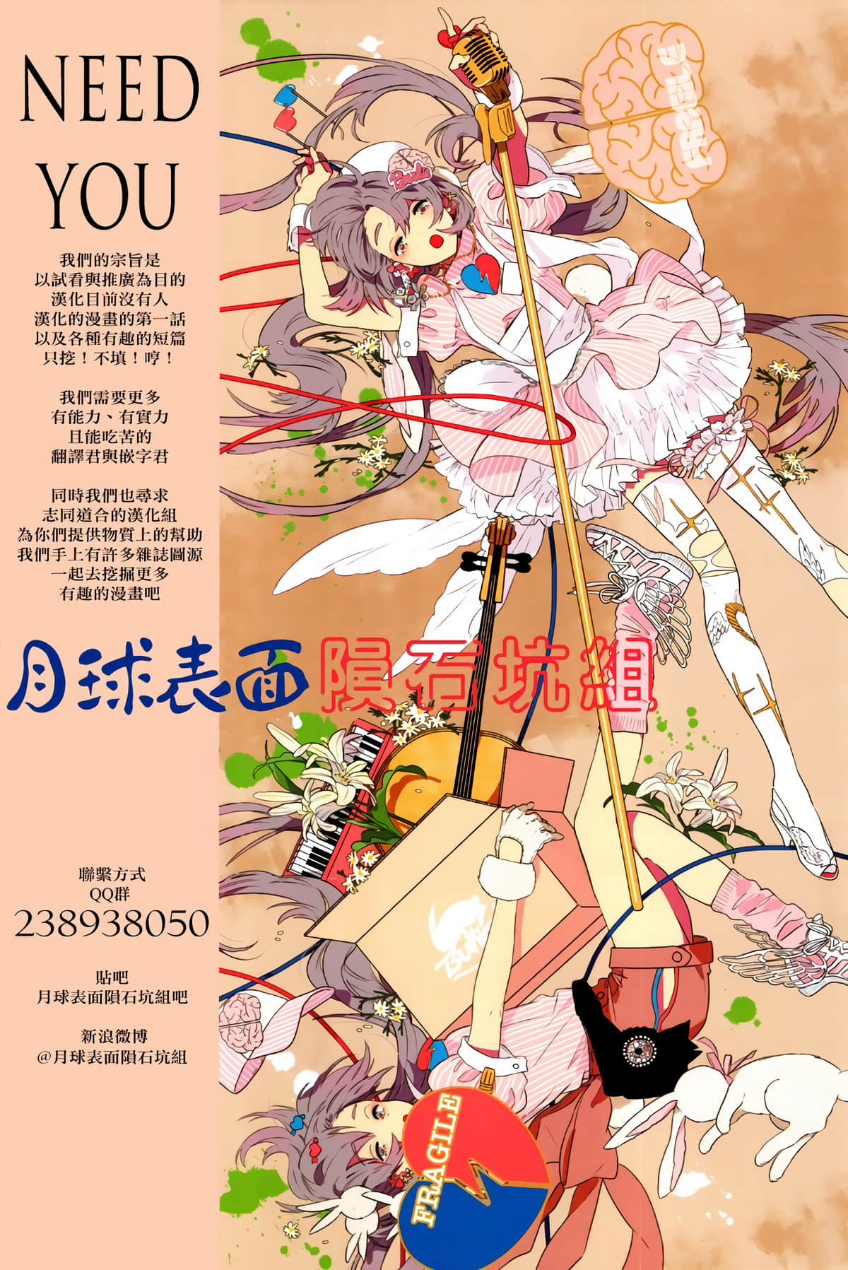 Page 53