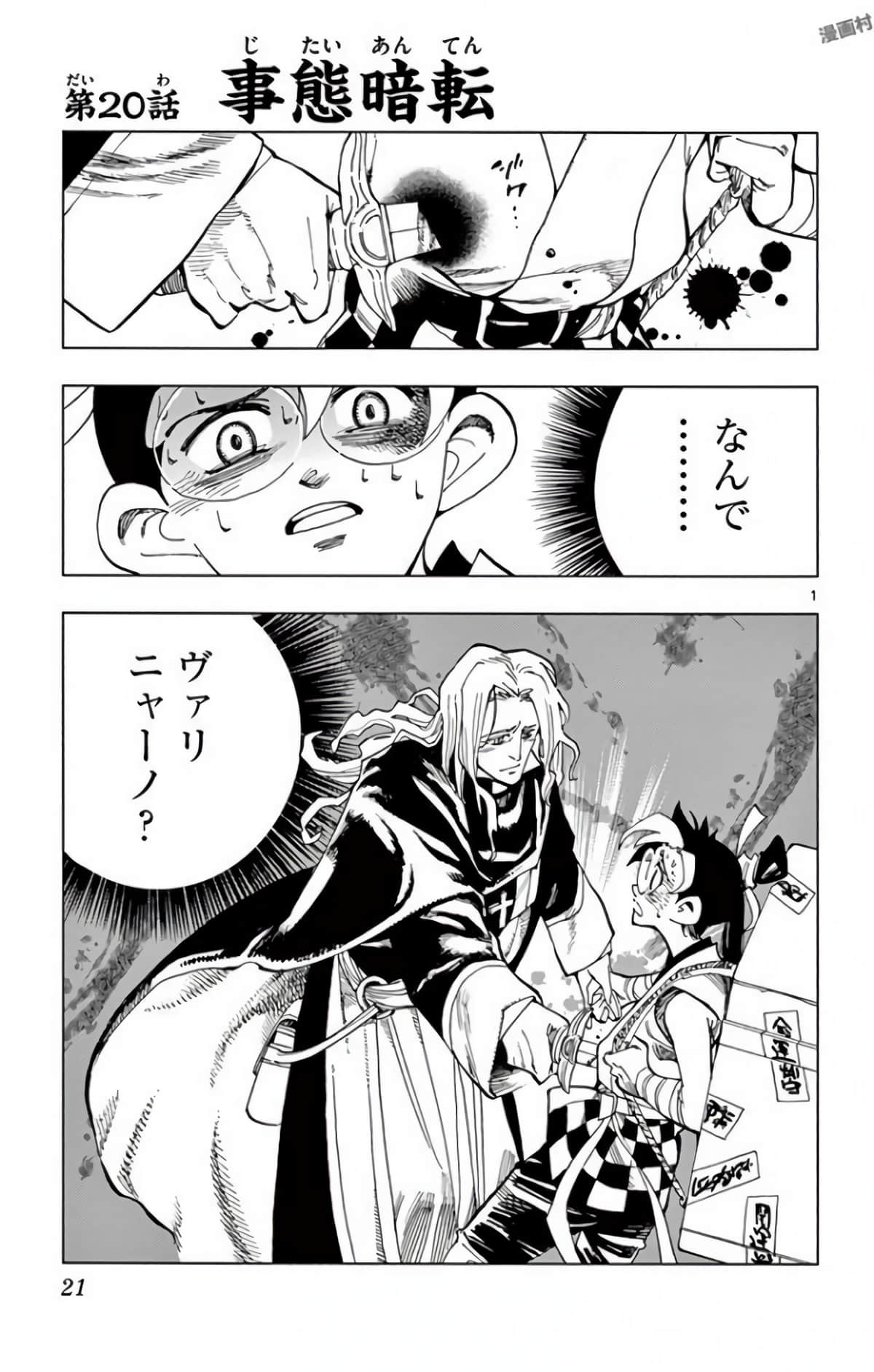 Page 22