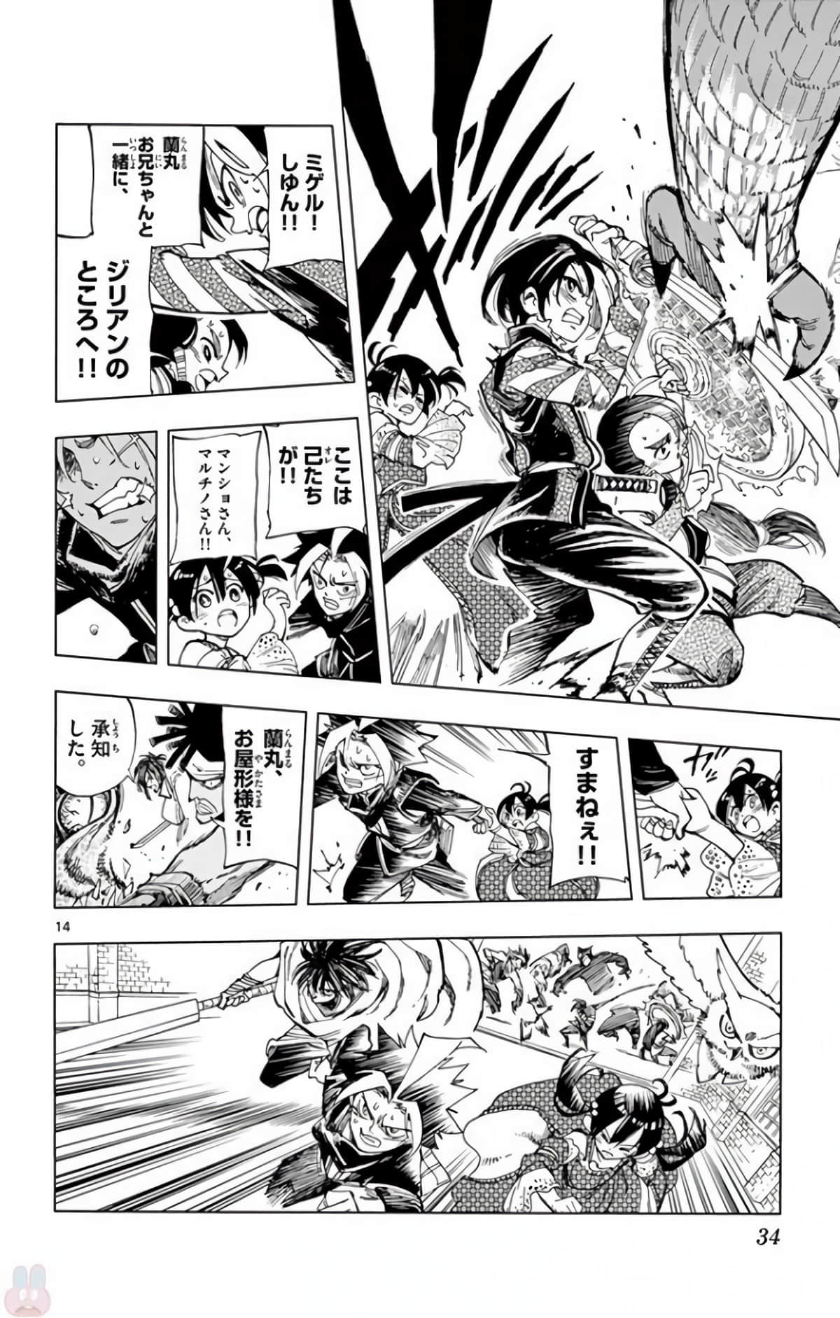 Page 35