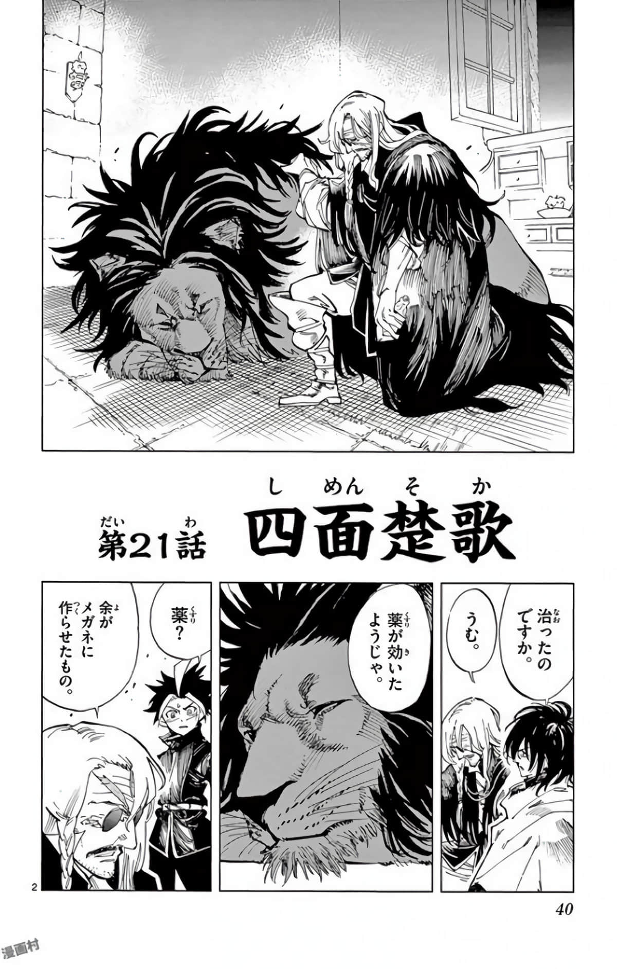 Page 41