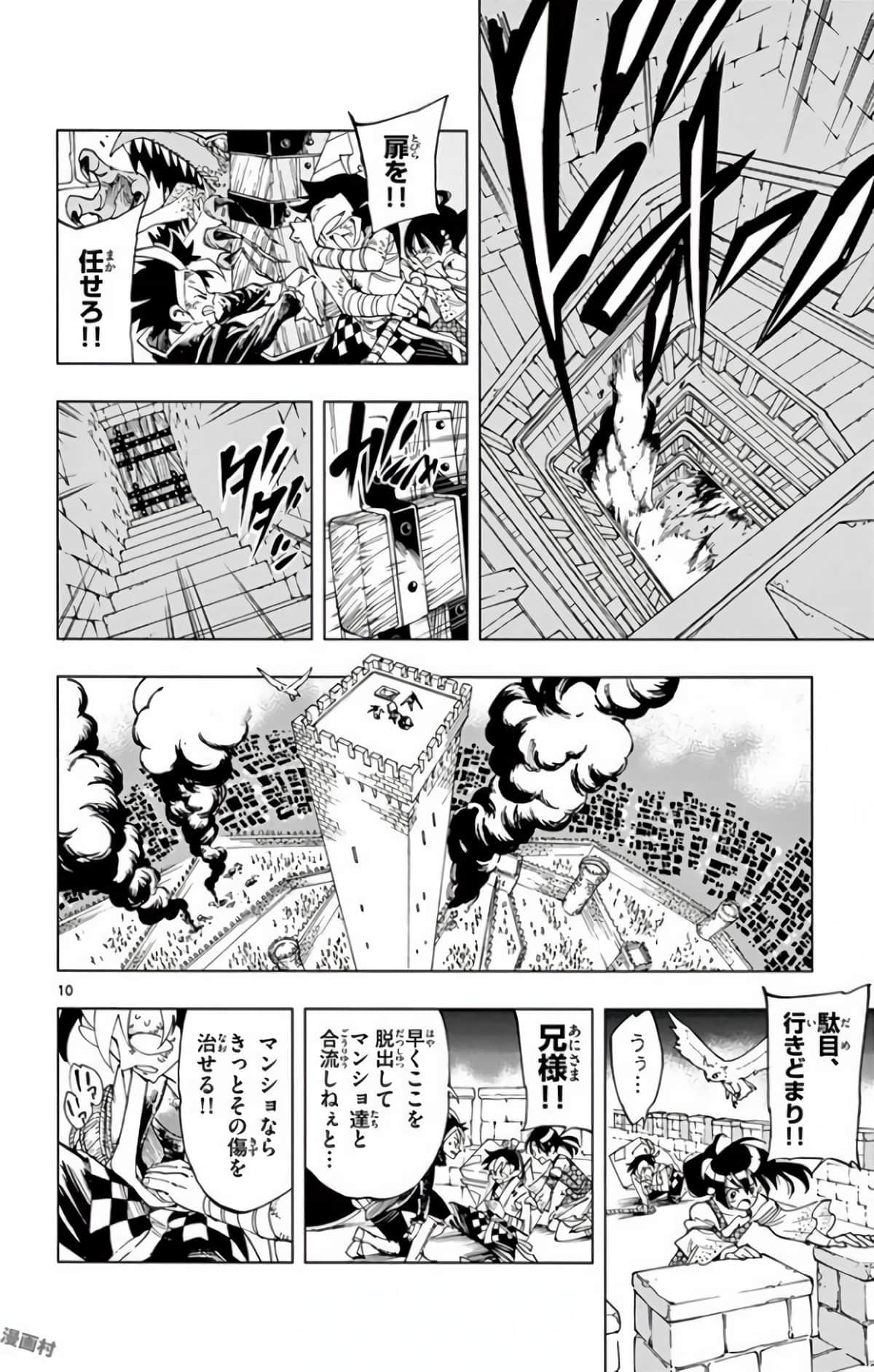 Page 49