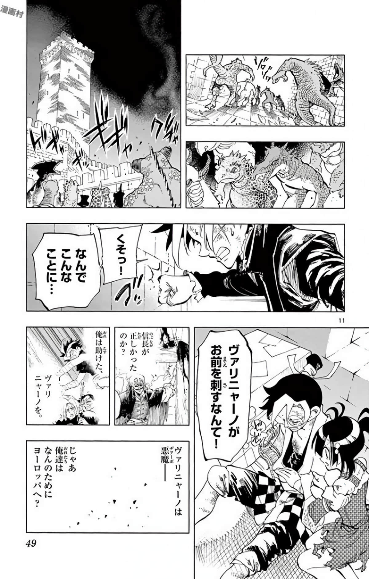 Page 50