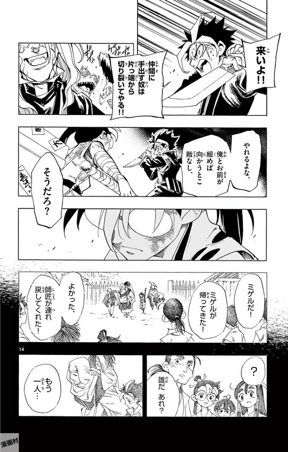 Page 53