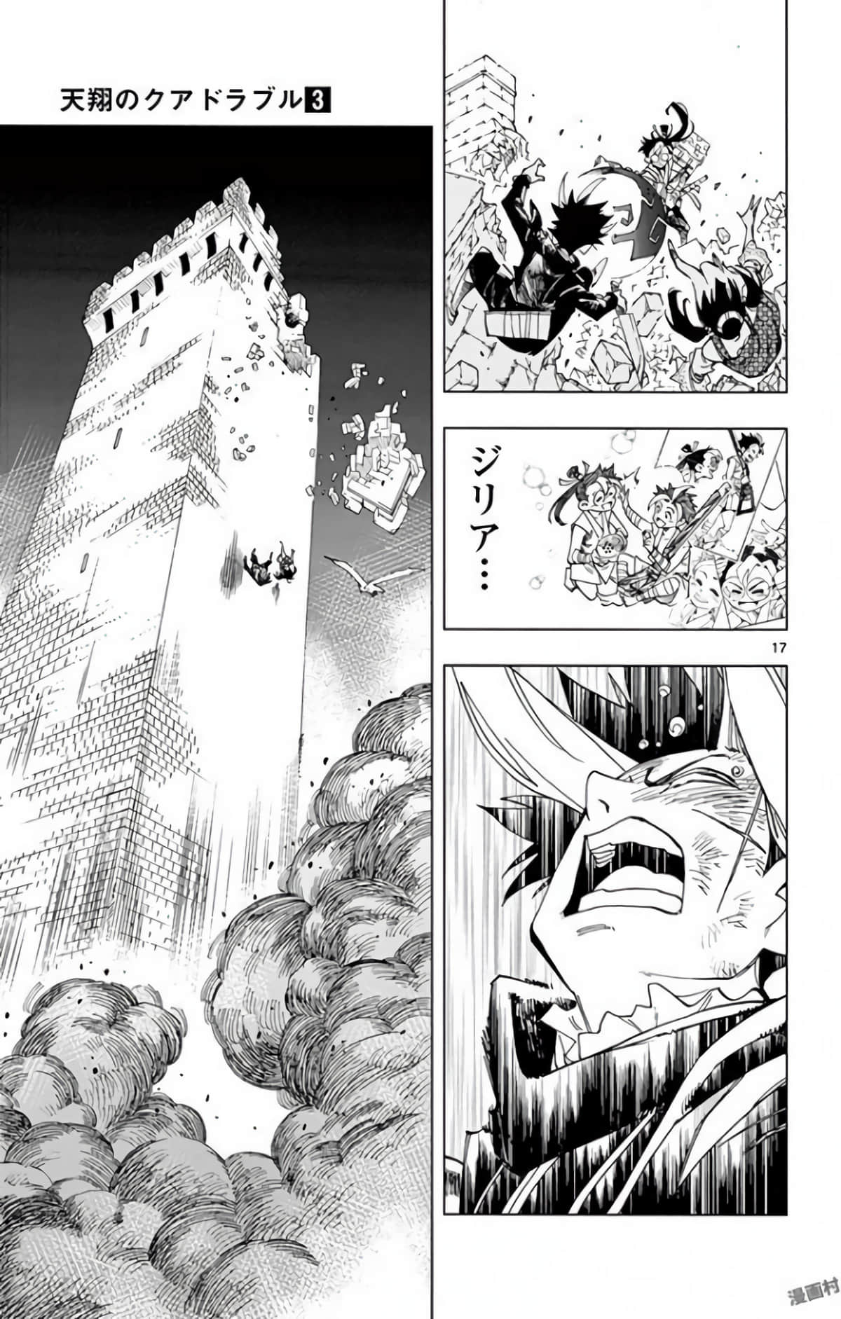 Page 56