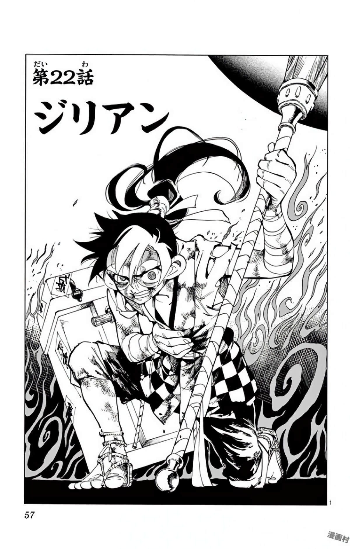 Page 58