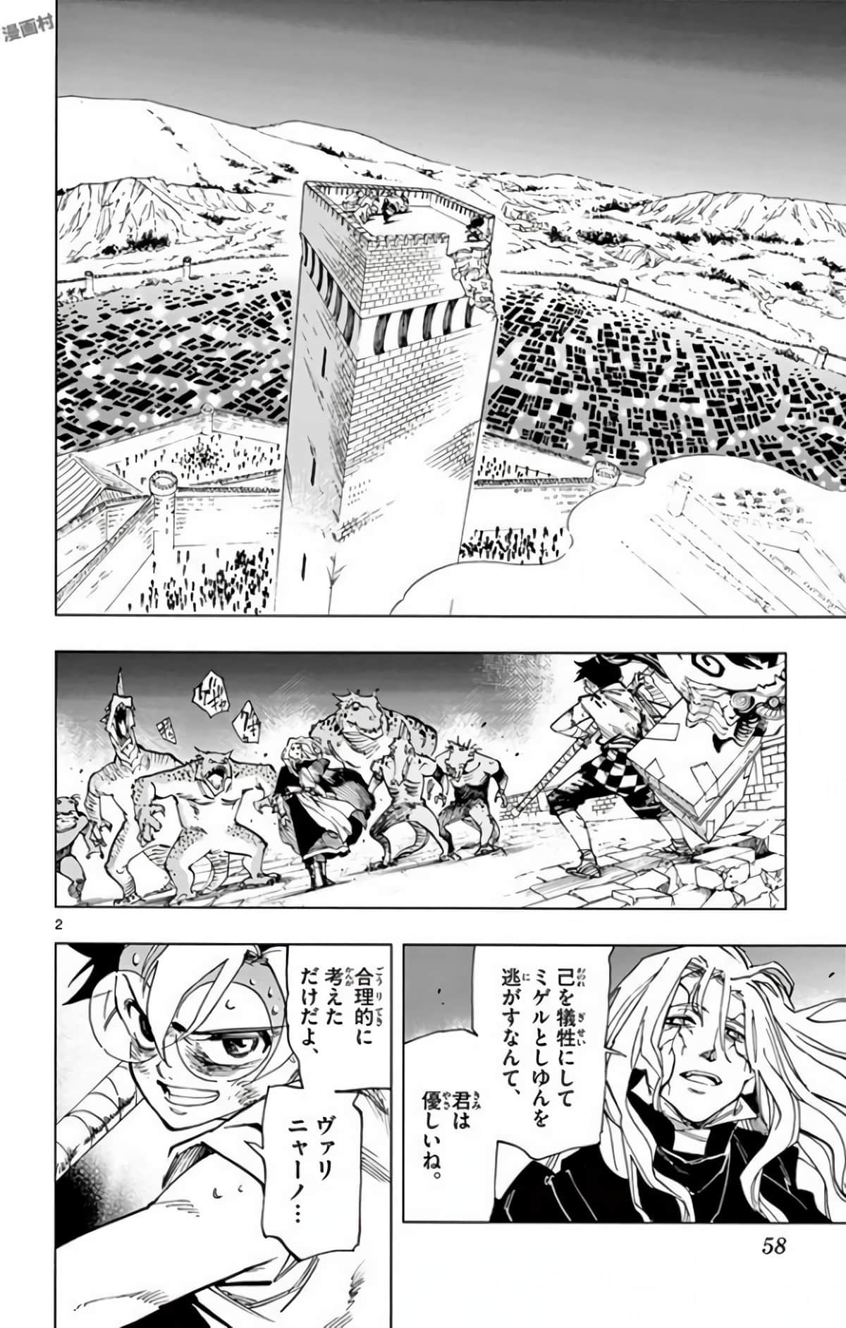 Page 59