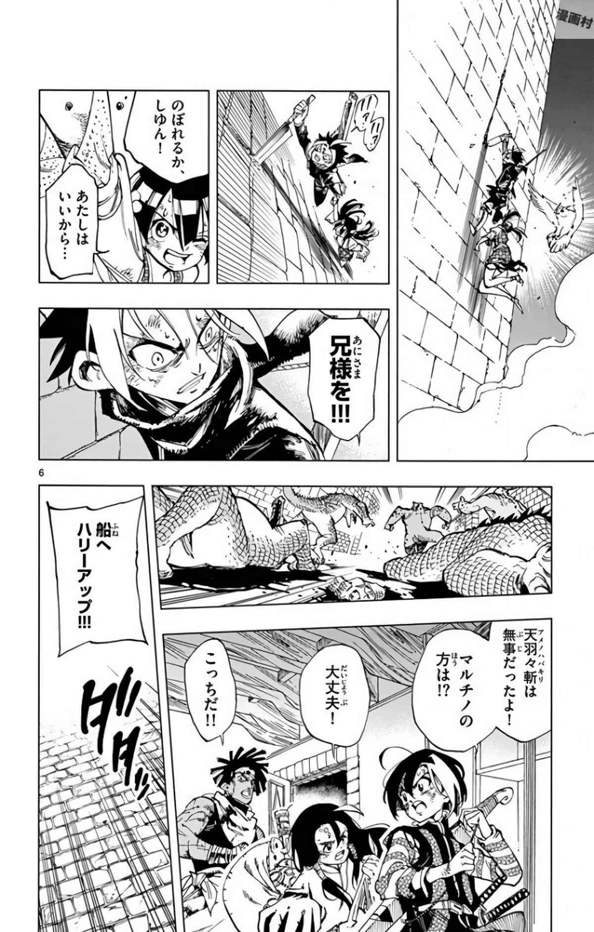 Page 63