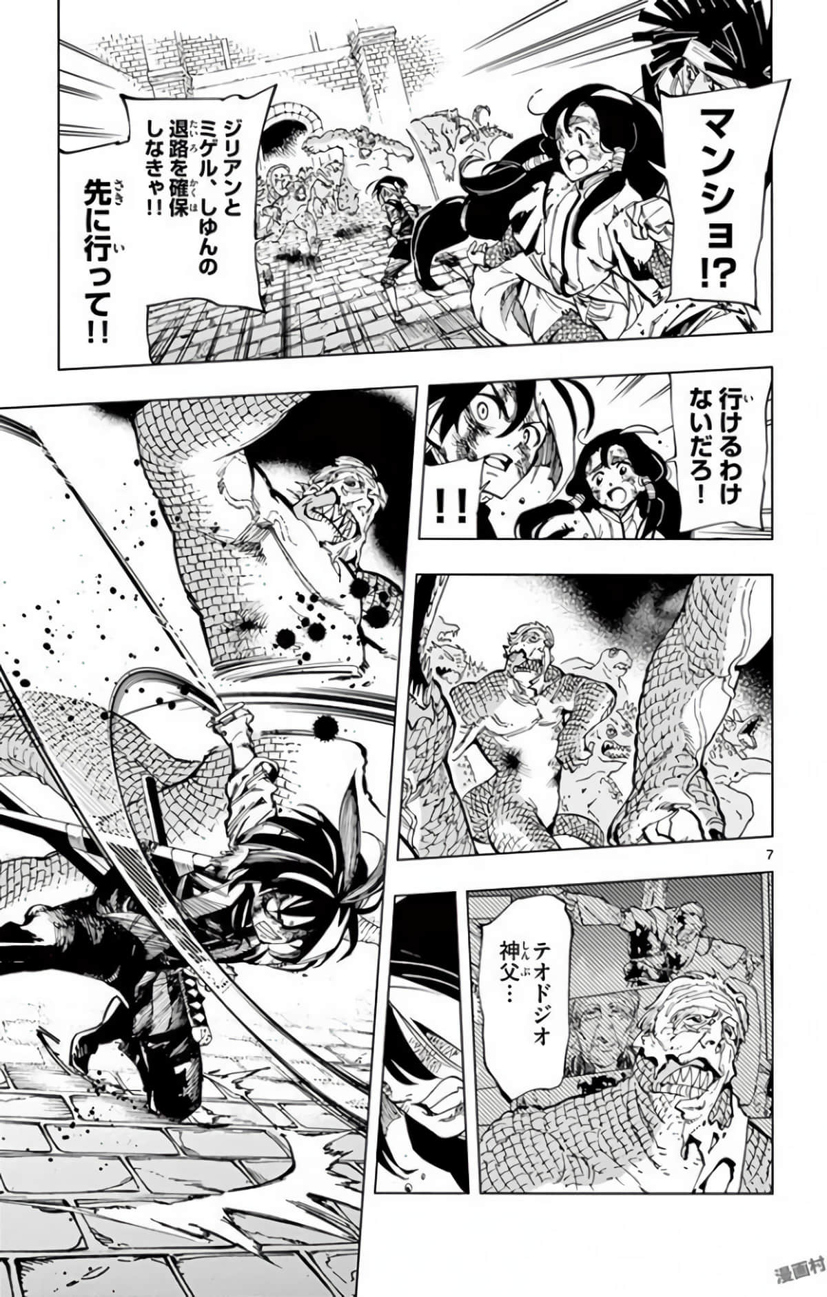 Page 64