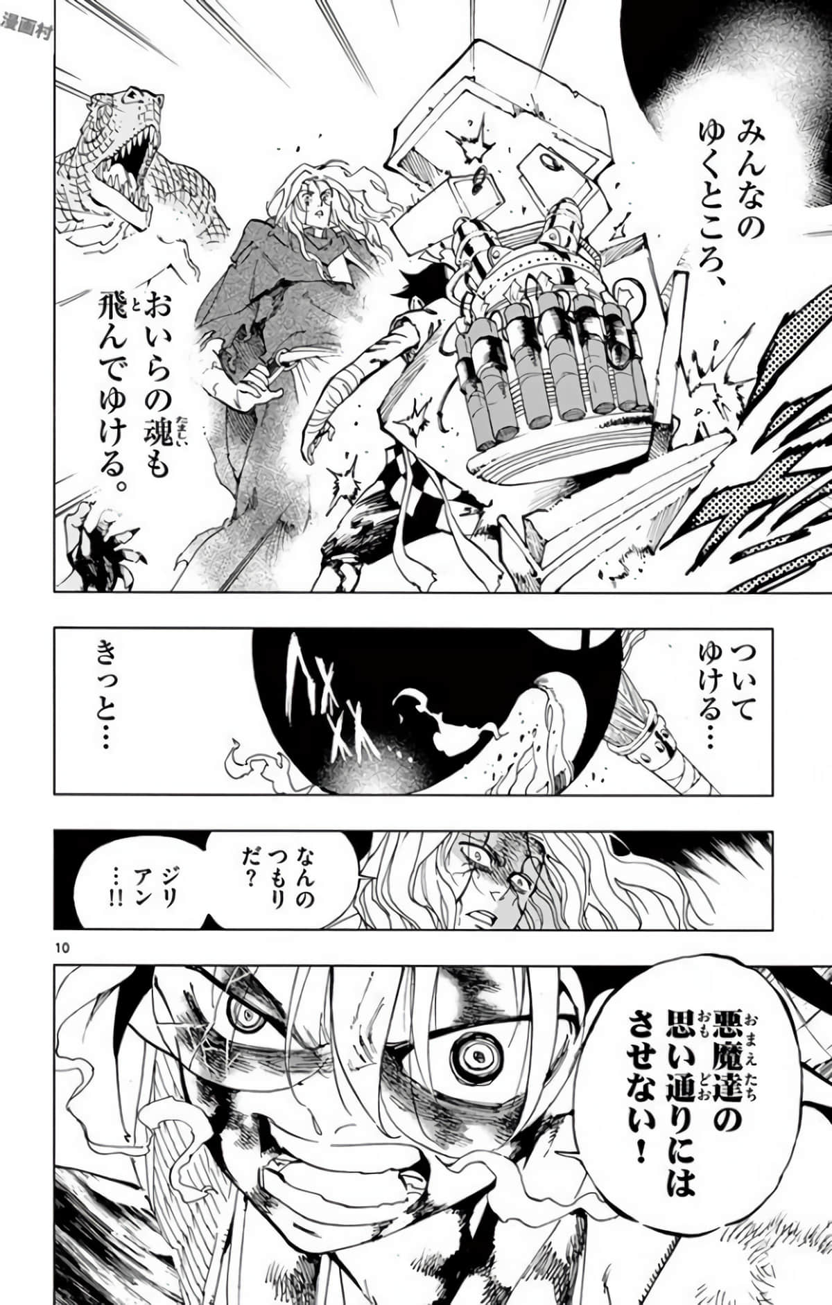 Page 67