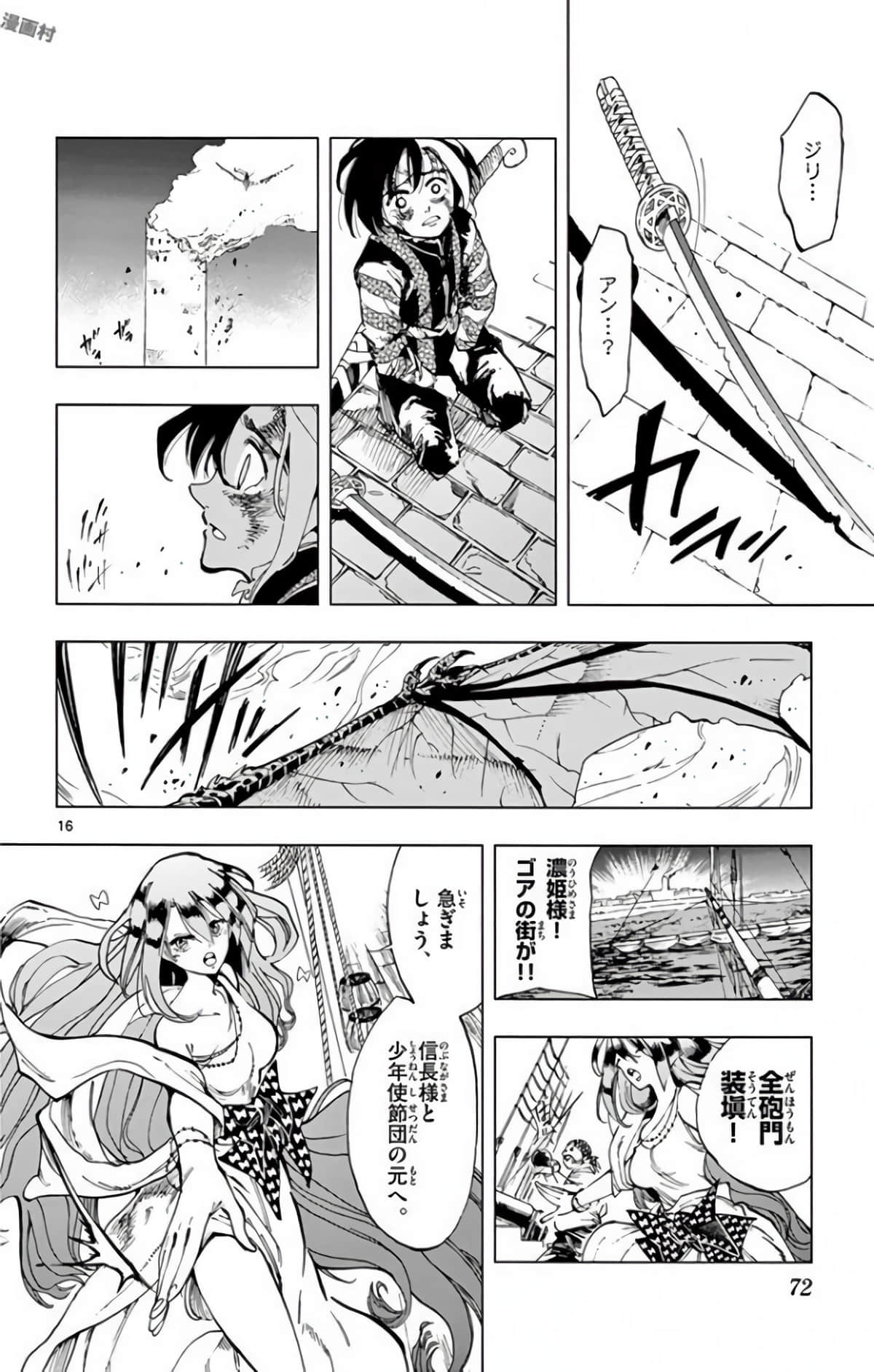 Page 73