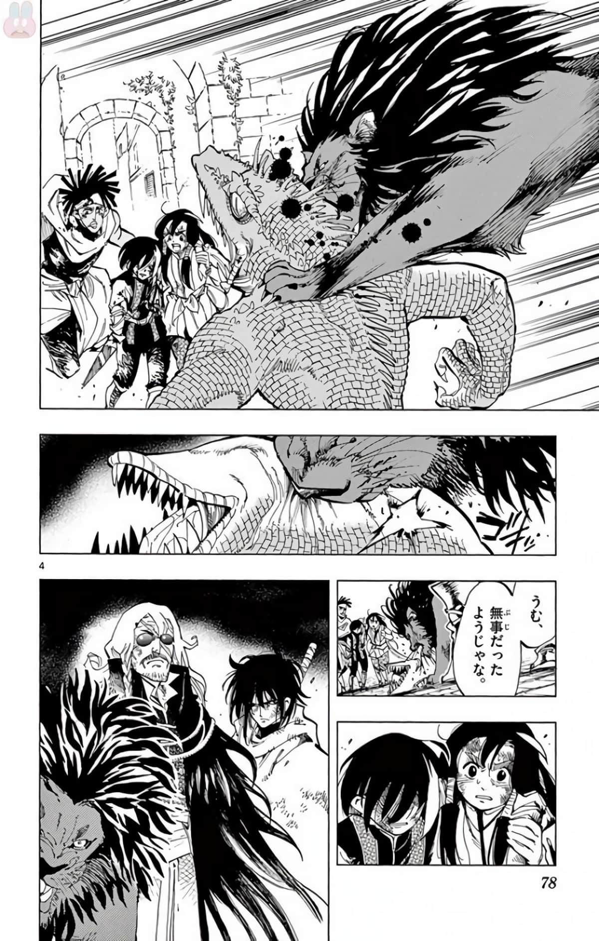 Page 79