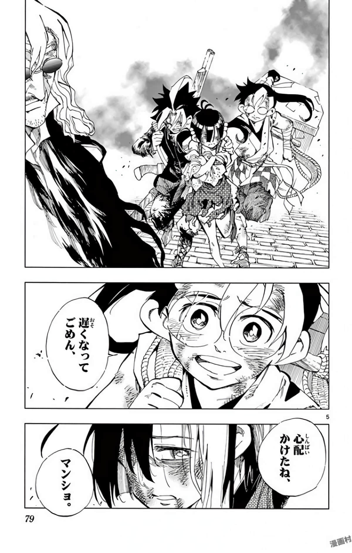 Page 80