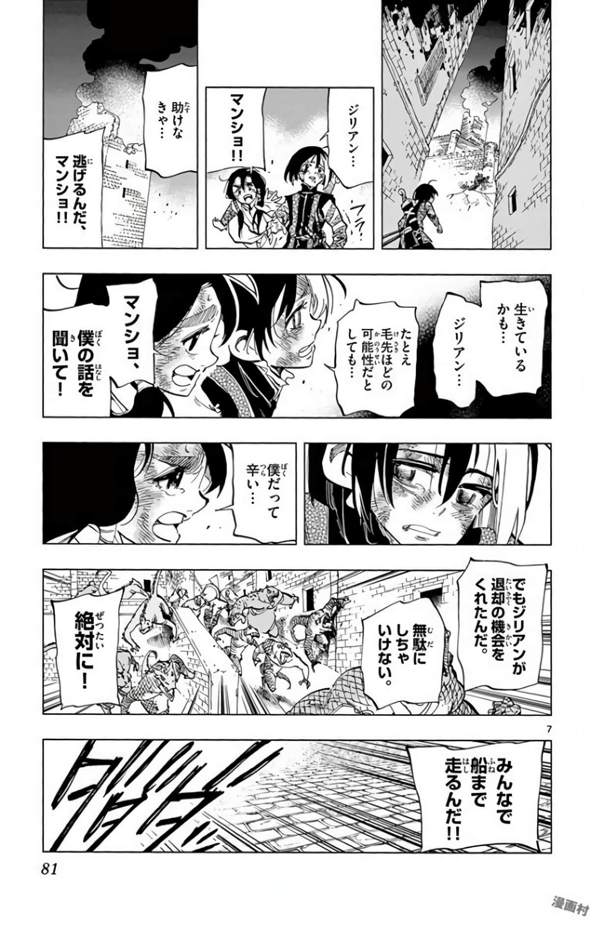 Page 82