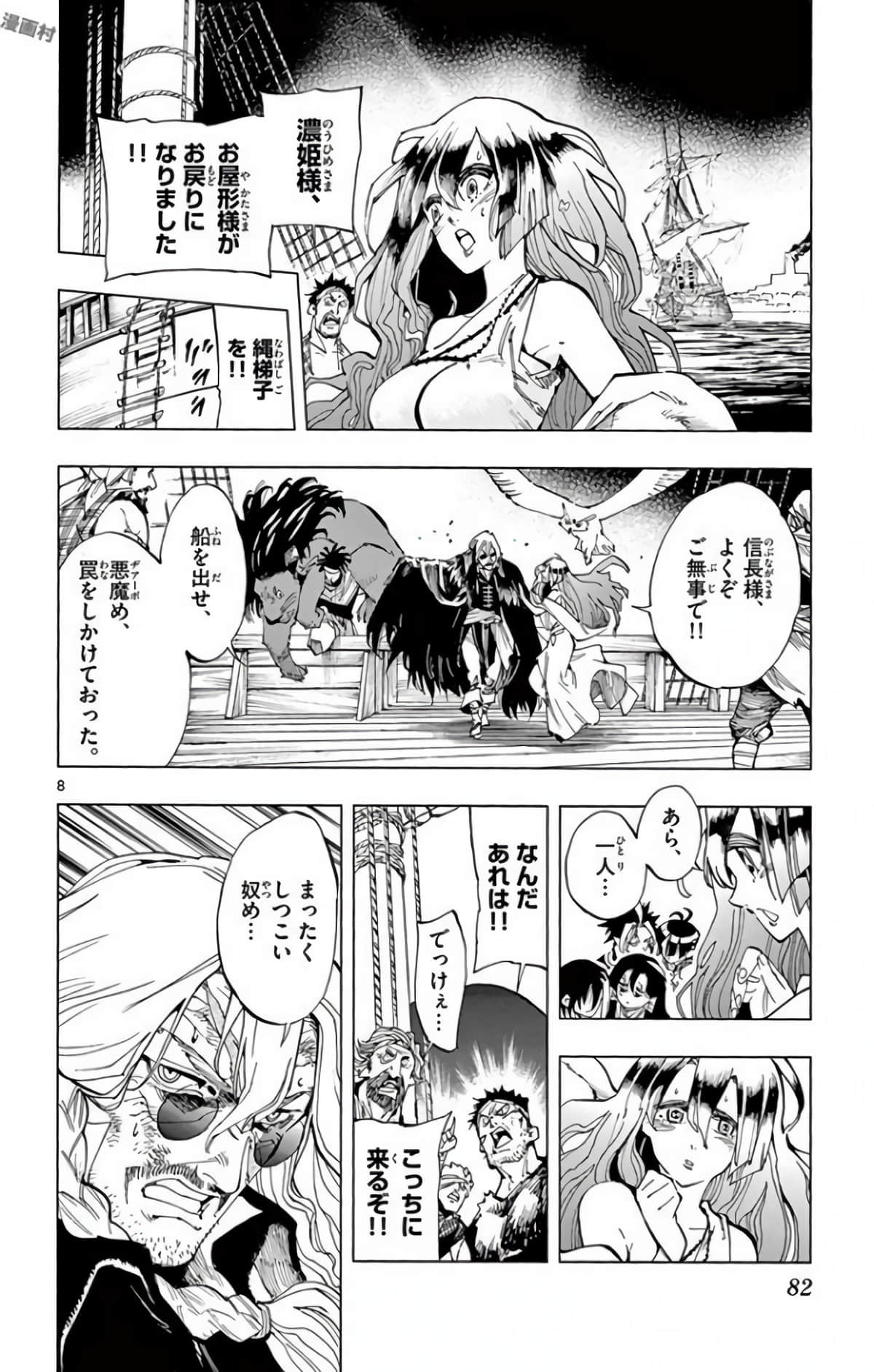 Page 83
