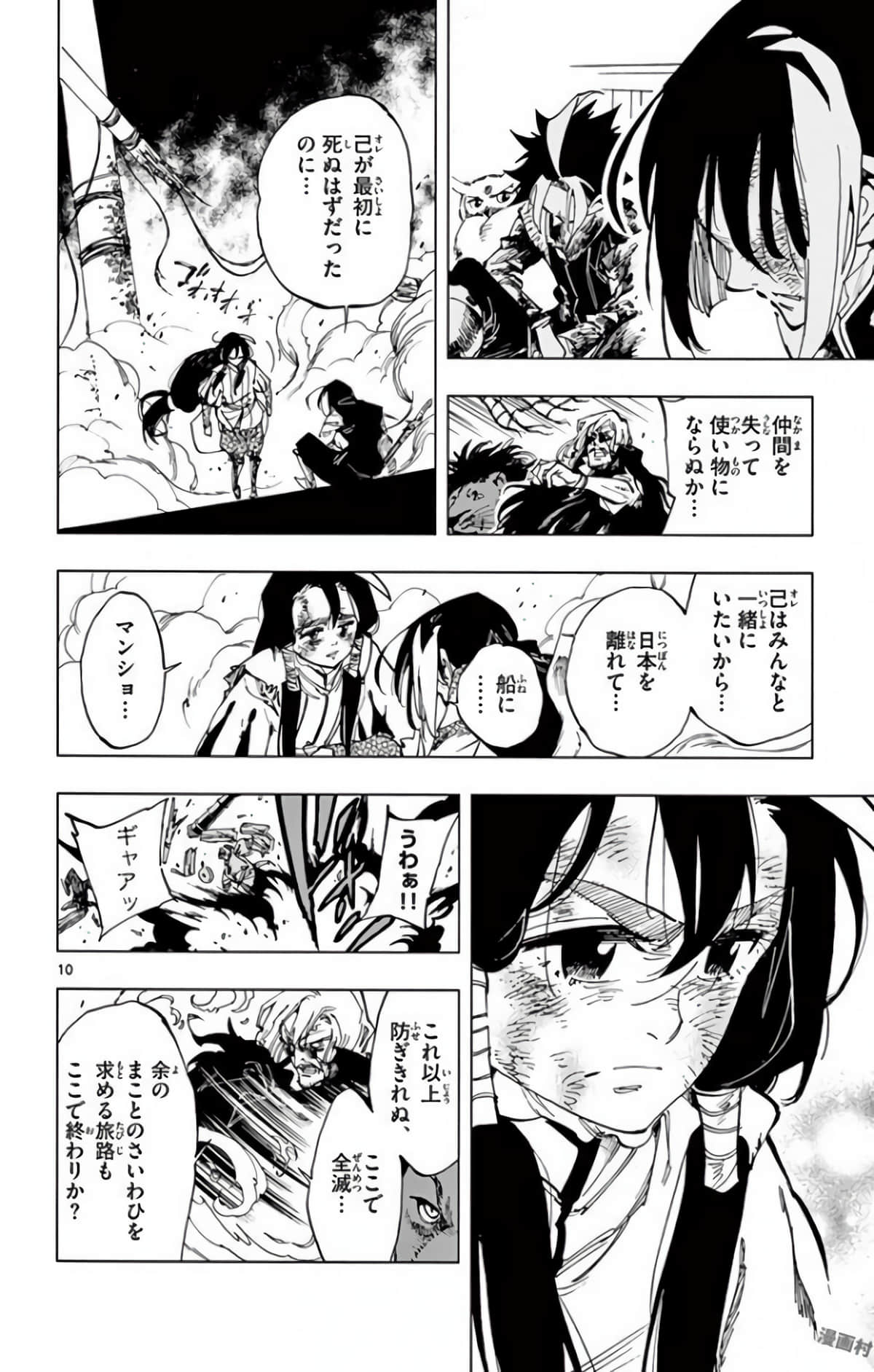 Page 85