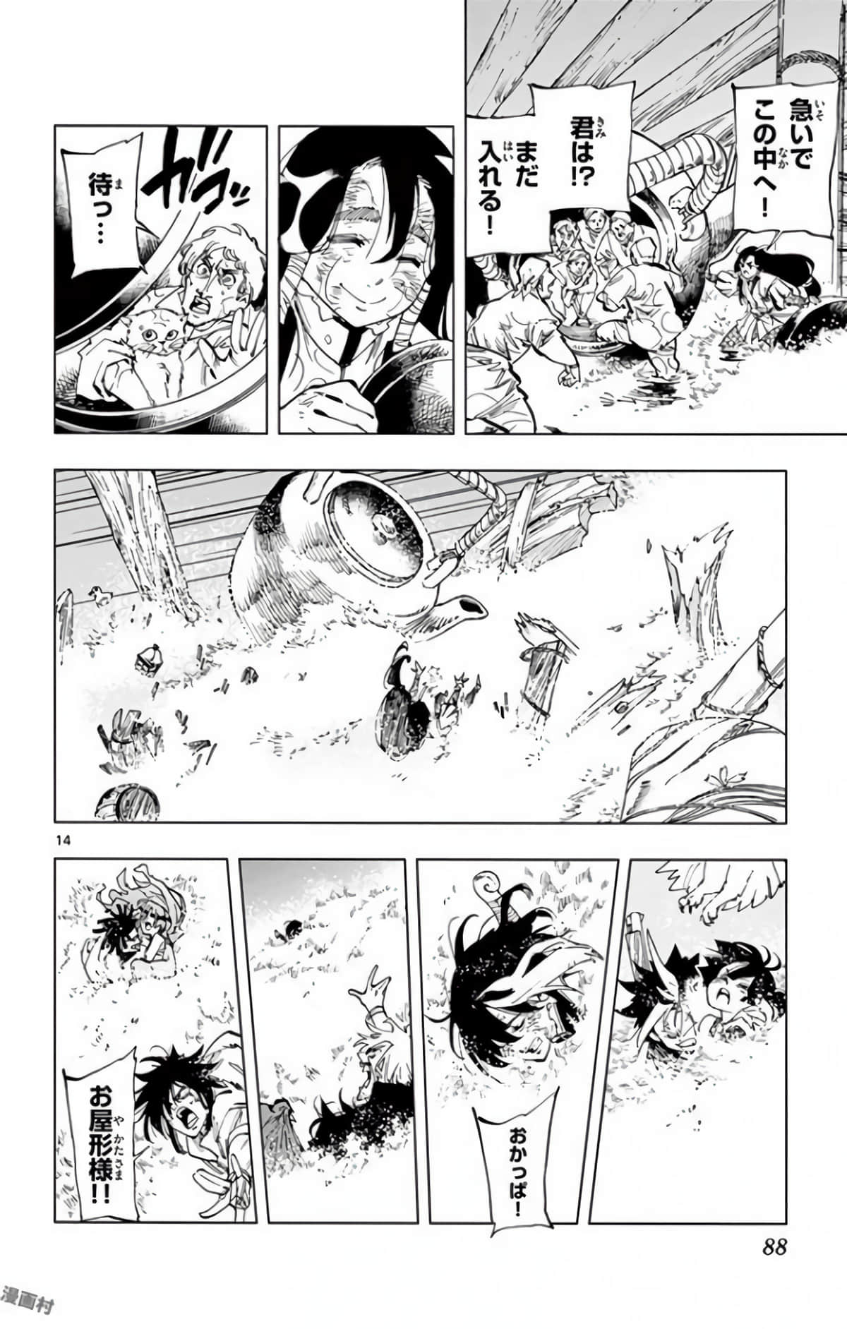 Page 89