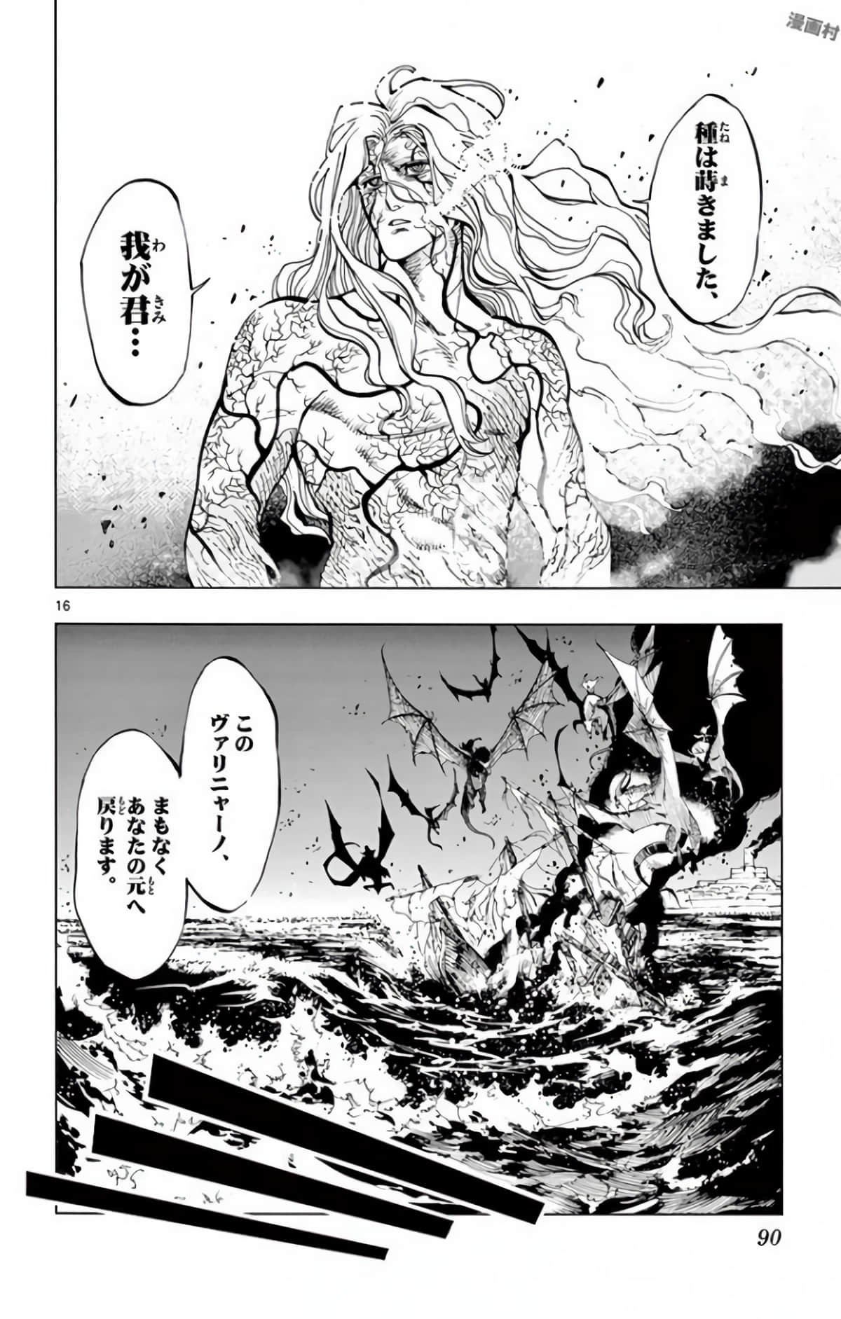 Page 91